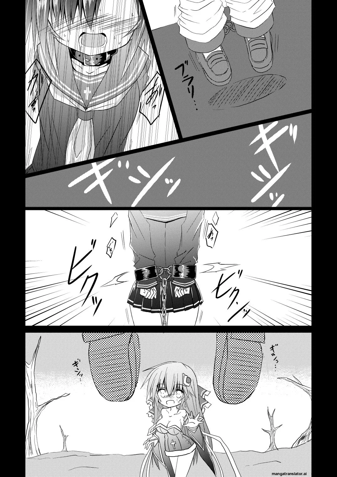 Mahou Shoujo Luminous・Lumina 2 - page 12