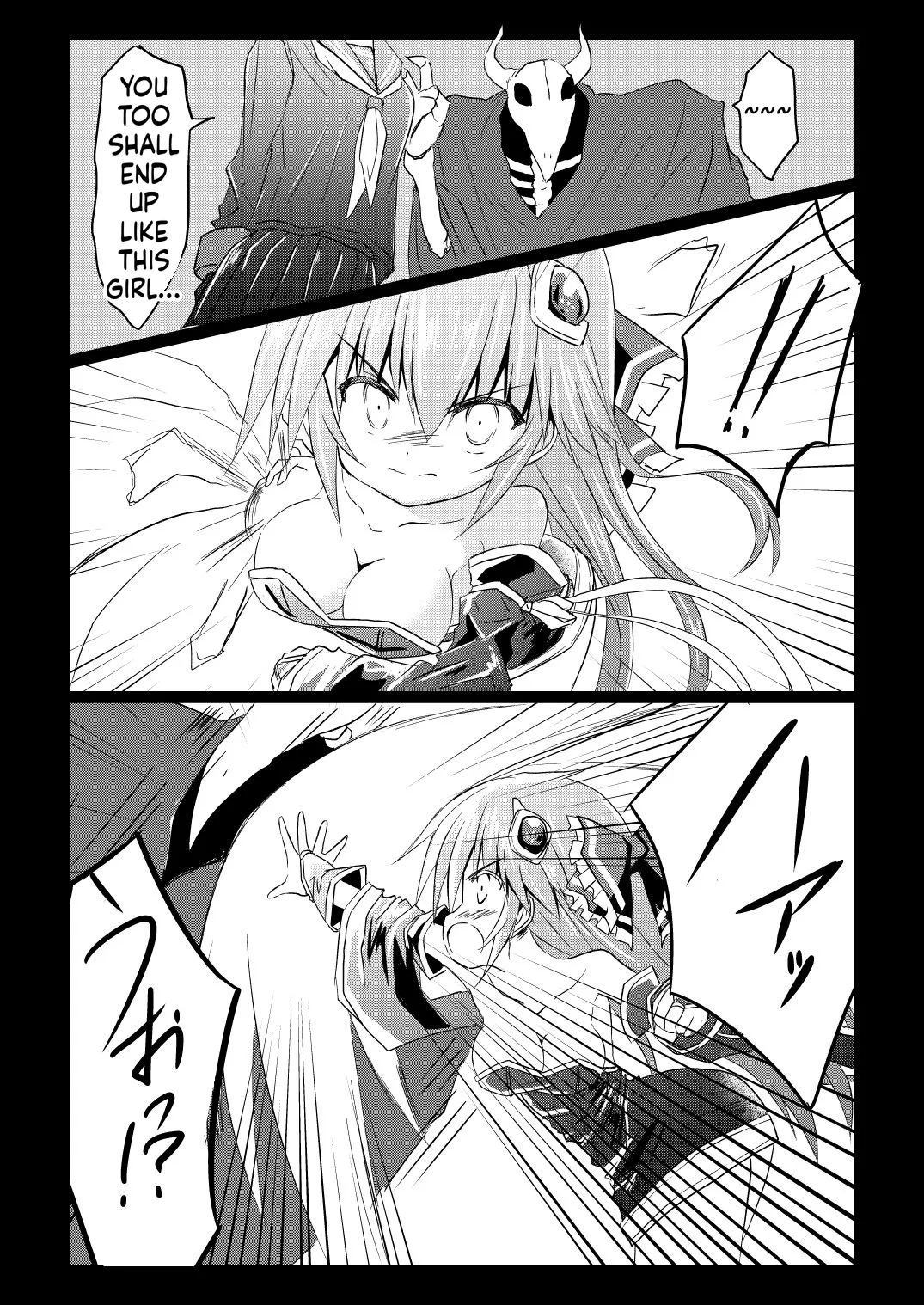Mahou Shoujo Luminous・Lumina 2 - page 13