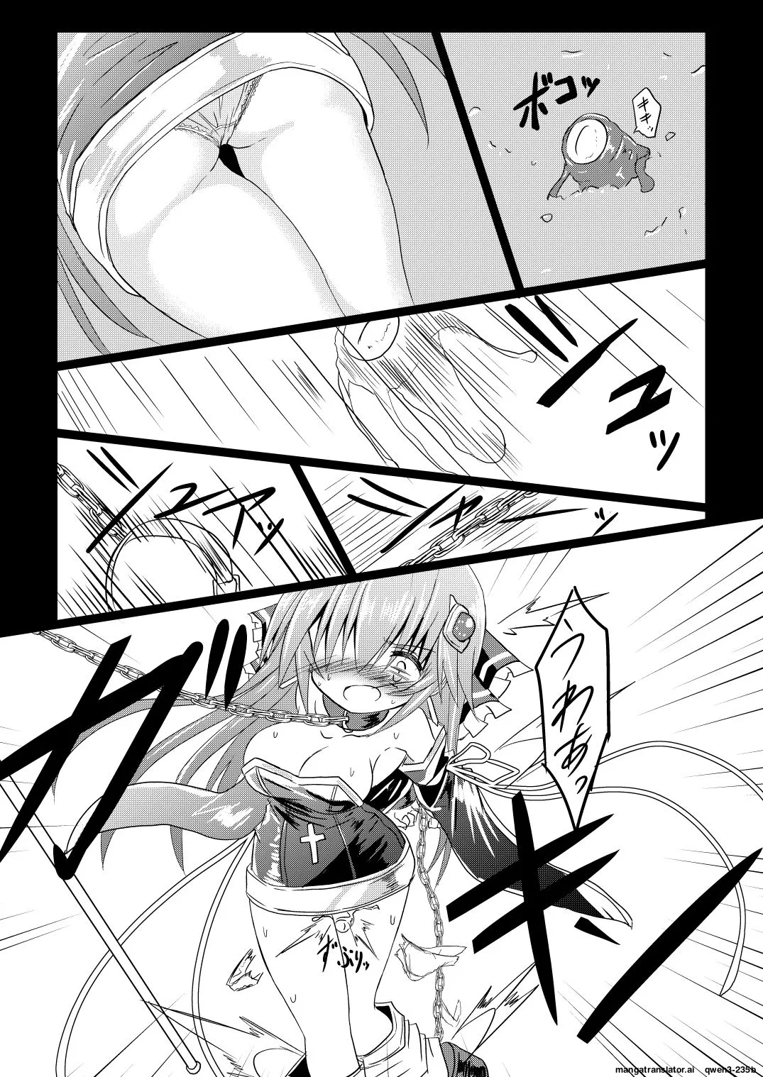 Mahou Shoujo Luminous・Lumina 2 - page 16