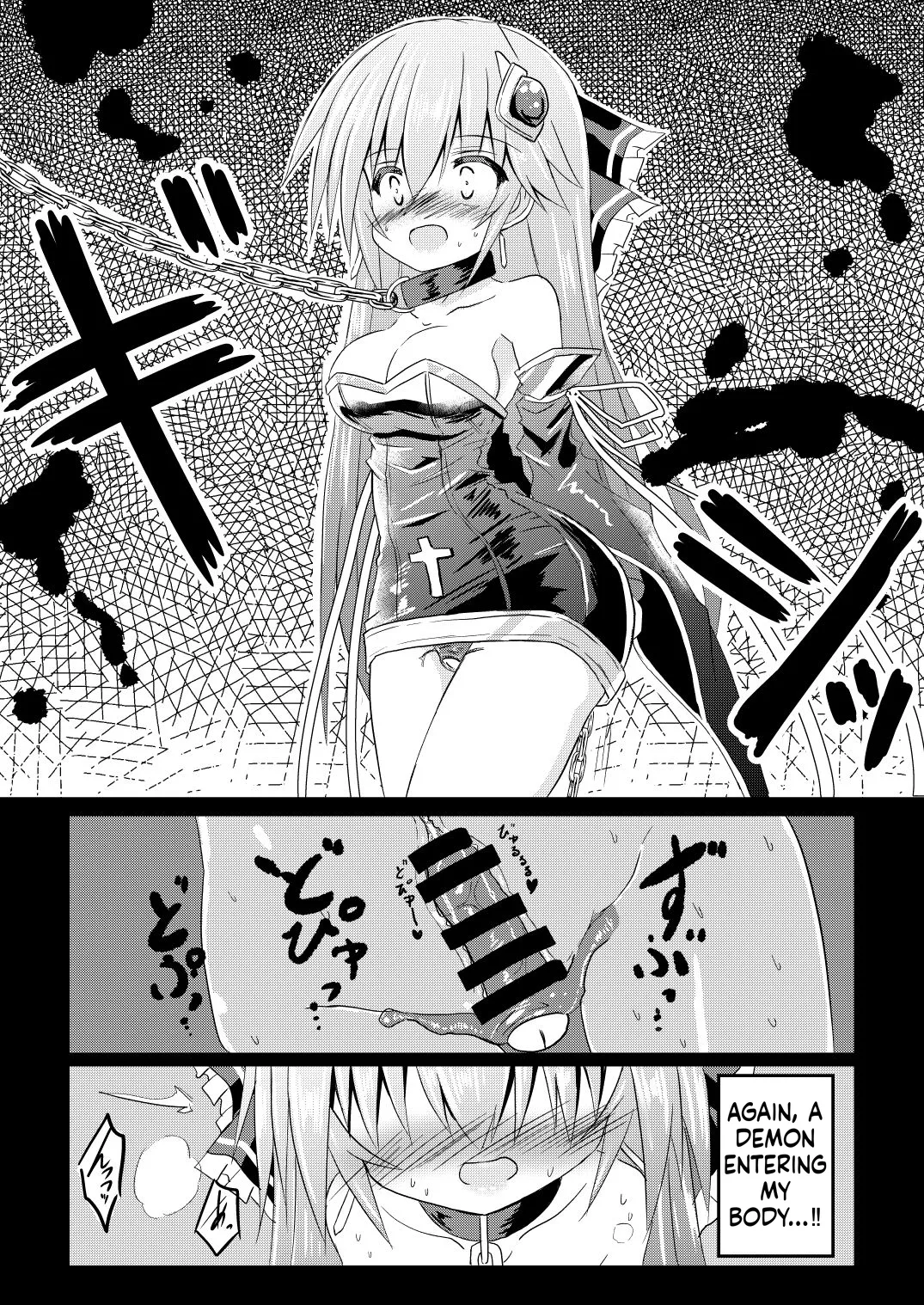 Mahou Shoujo Luminous・Lumina 2 - page 17
