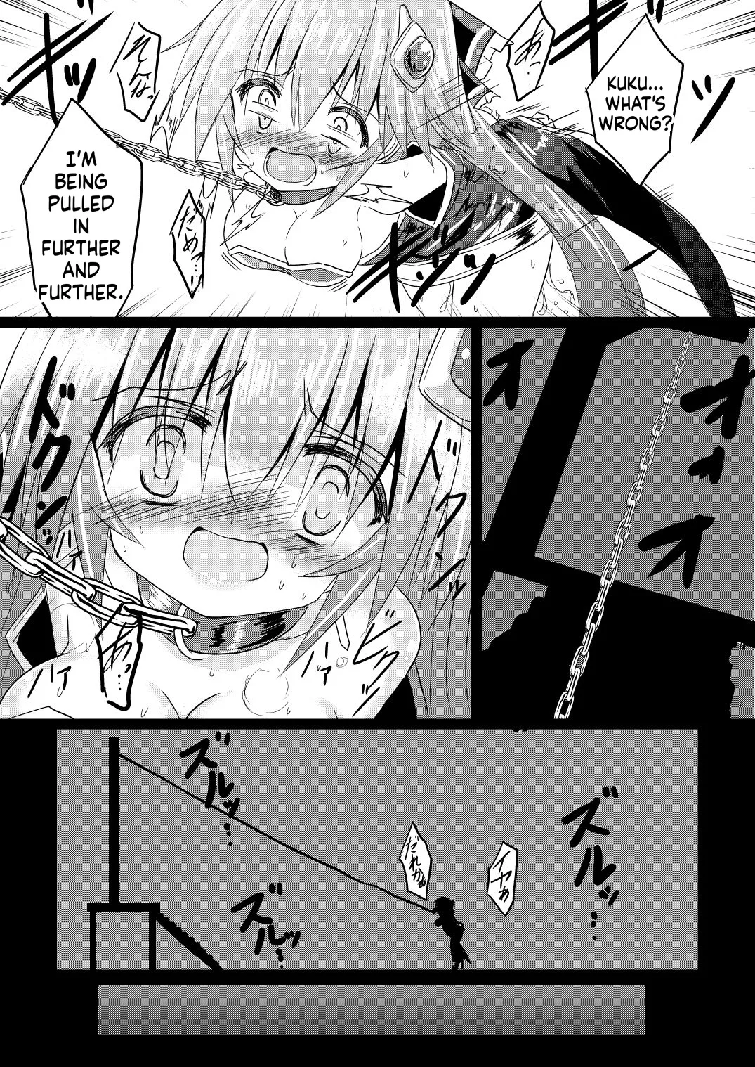 Mahou Shoujo Luminous・Lumina 2 - page 20