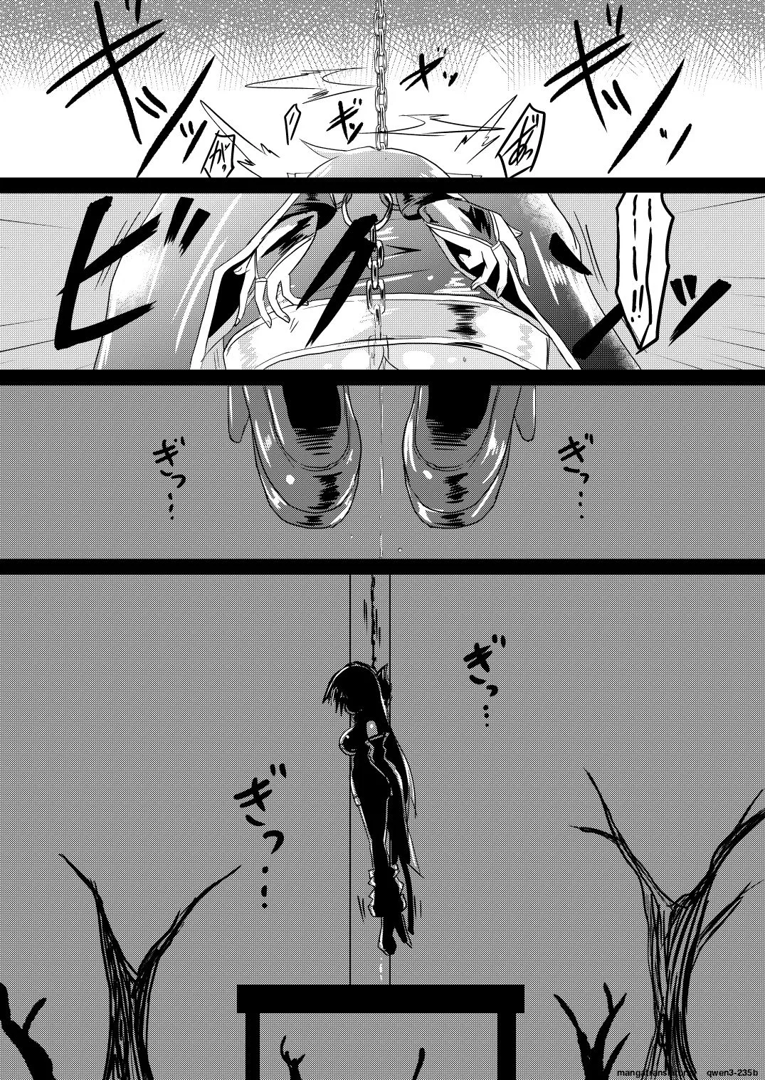 Mahou Shoujo Luminous・Lumina 2 - page 23