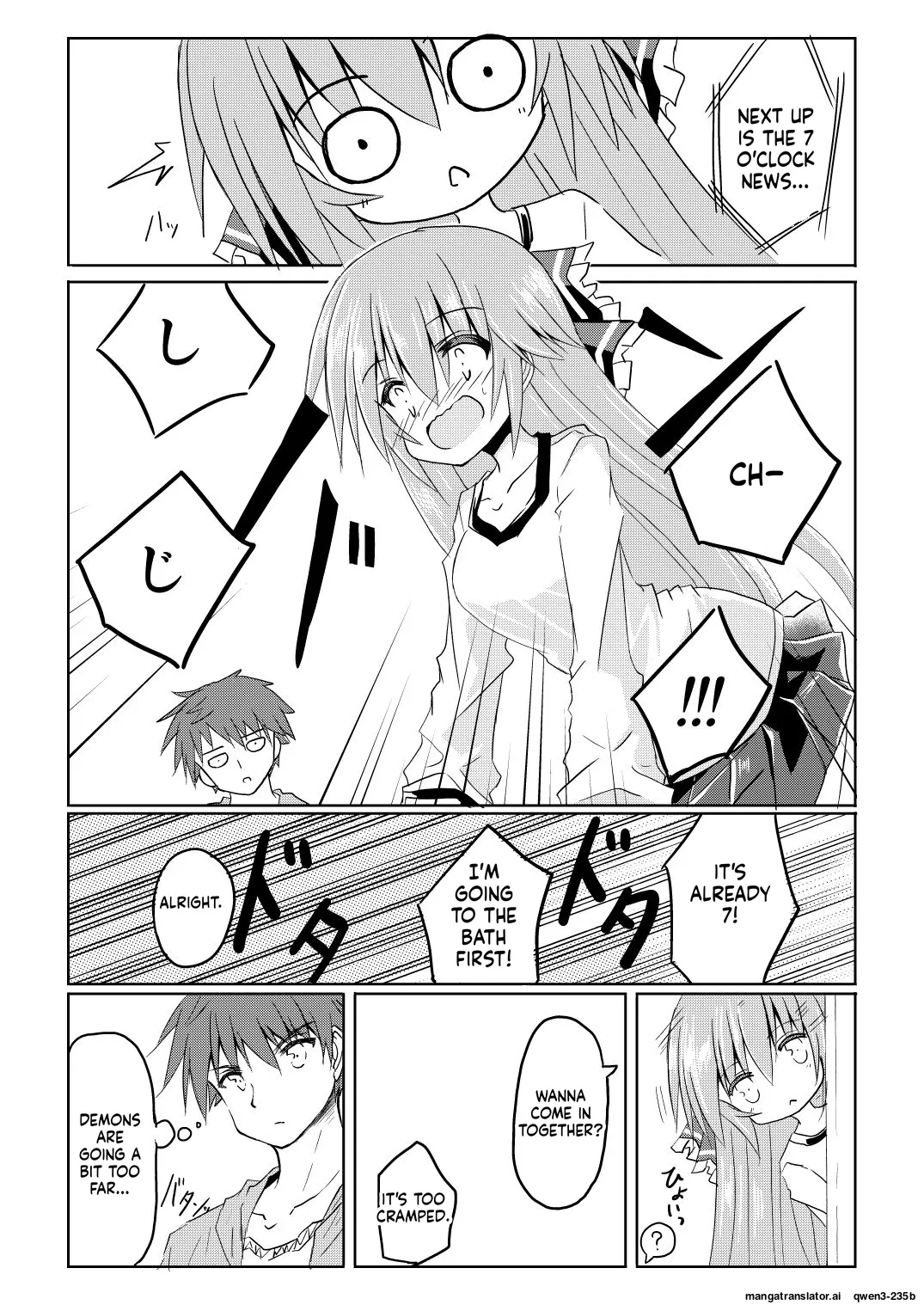 Mahou Shoujo Luminous・Lumina 2 - page 4