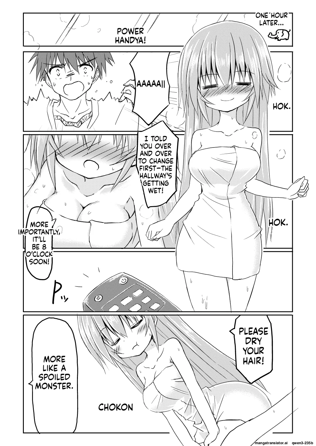 Mahou Shoujo Luminous・Lumina 2 - page 5