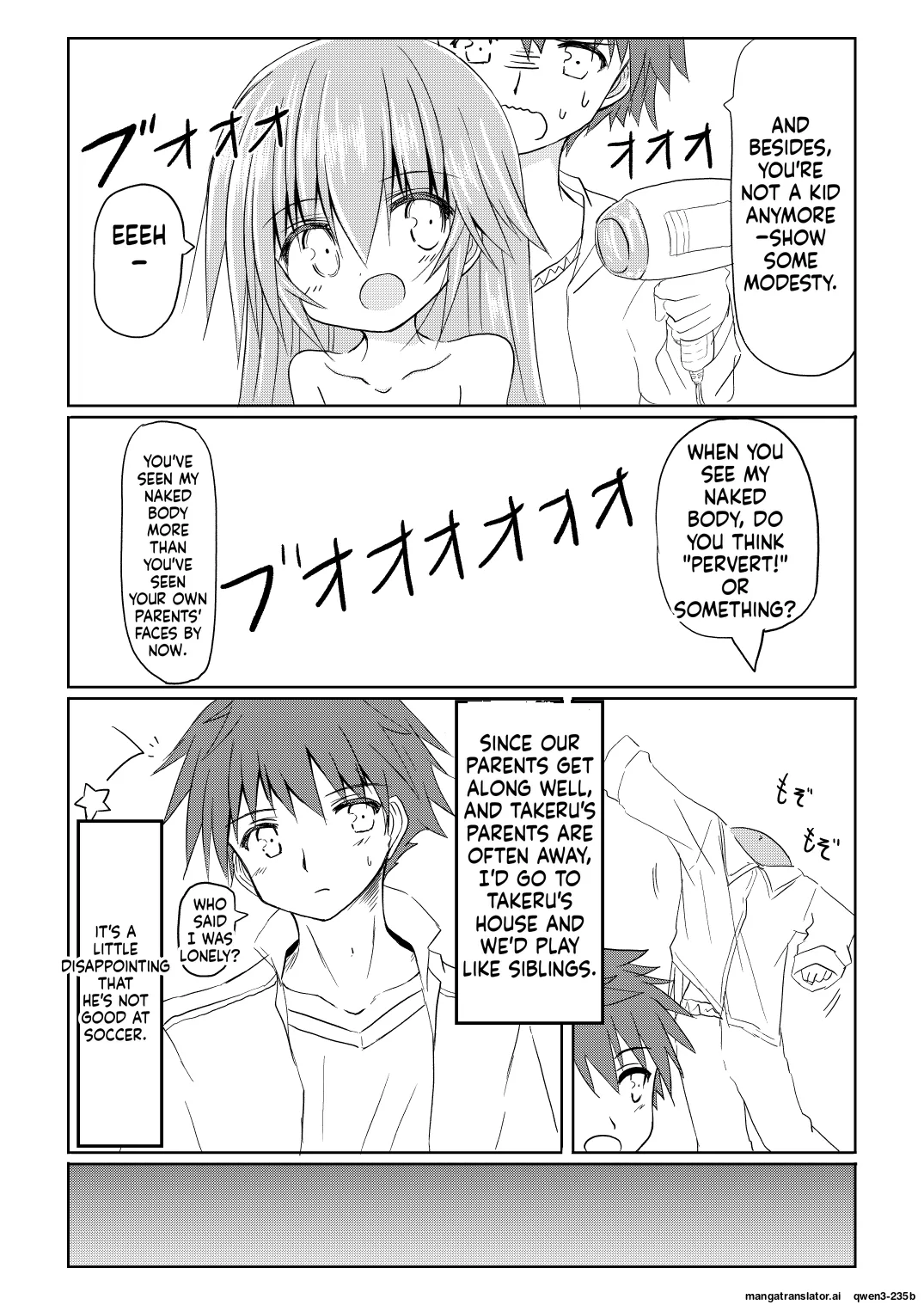 Mahou Shoujo Luminous・Lumina 2 - page 6