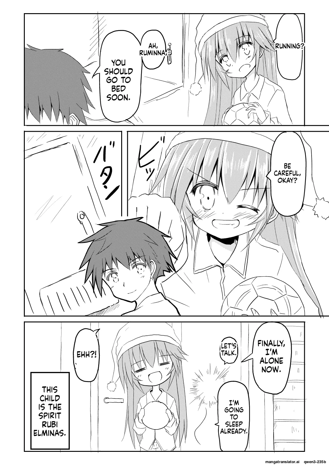 Mahou Shoujo Luminous・Lumina 2 - page 7