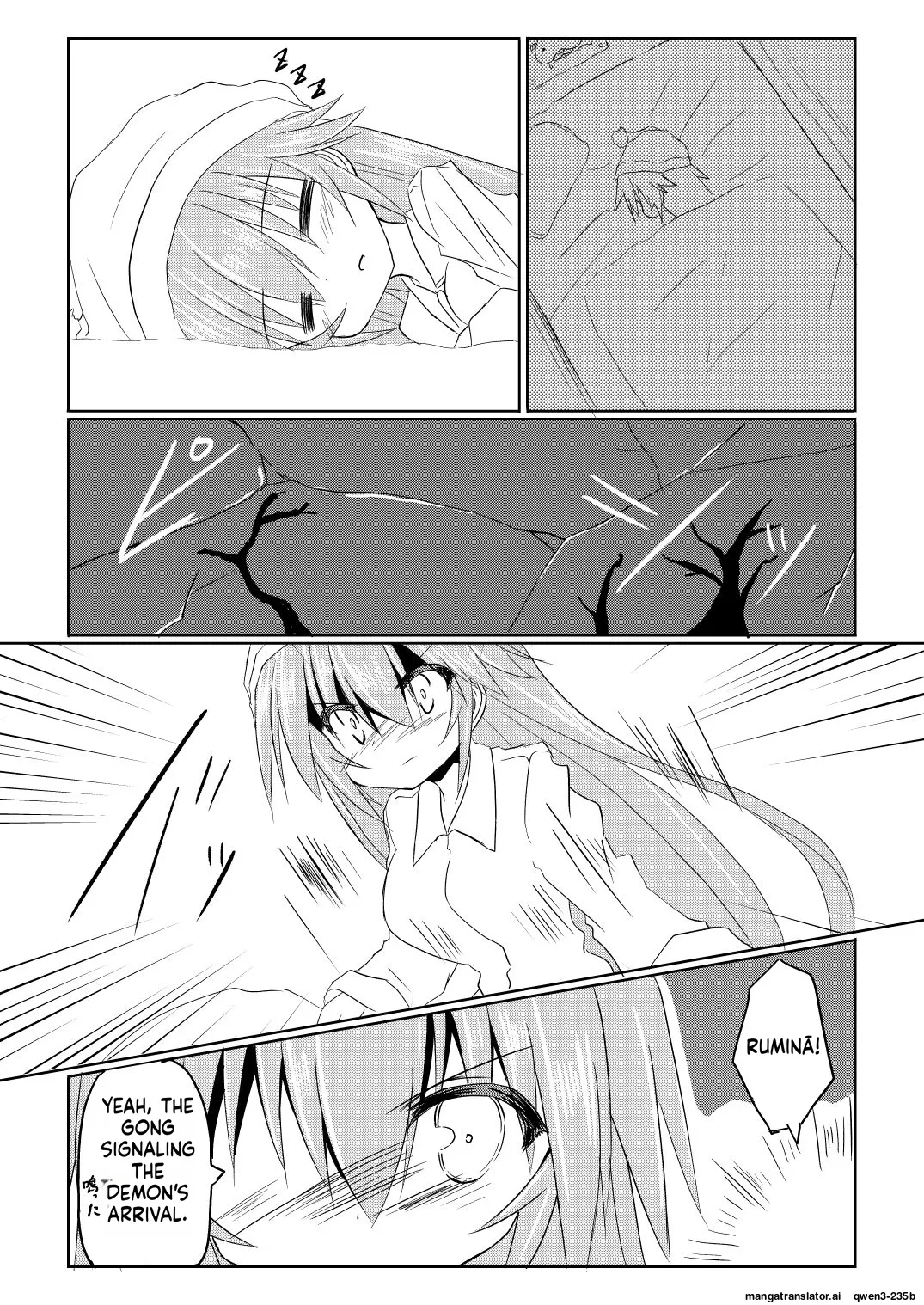 Mahou Shoujo Luminous・Lumina 2 - page 8