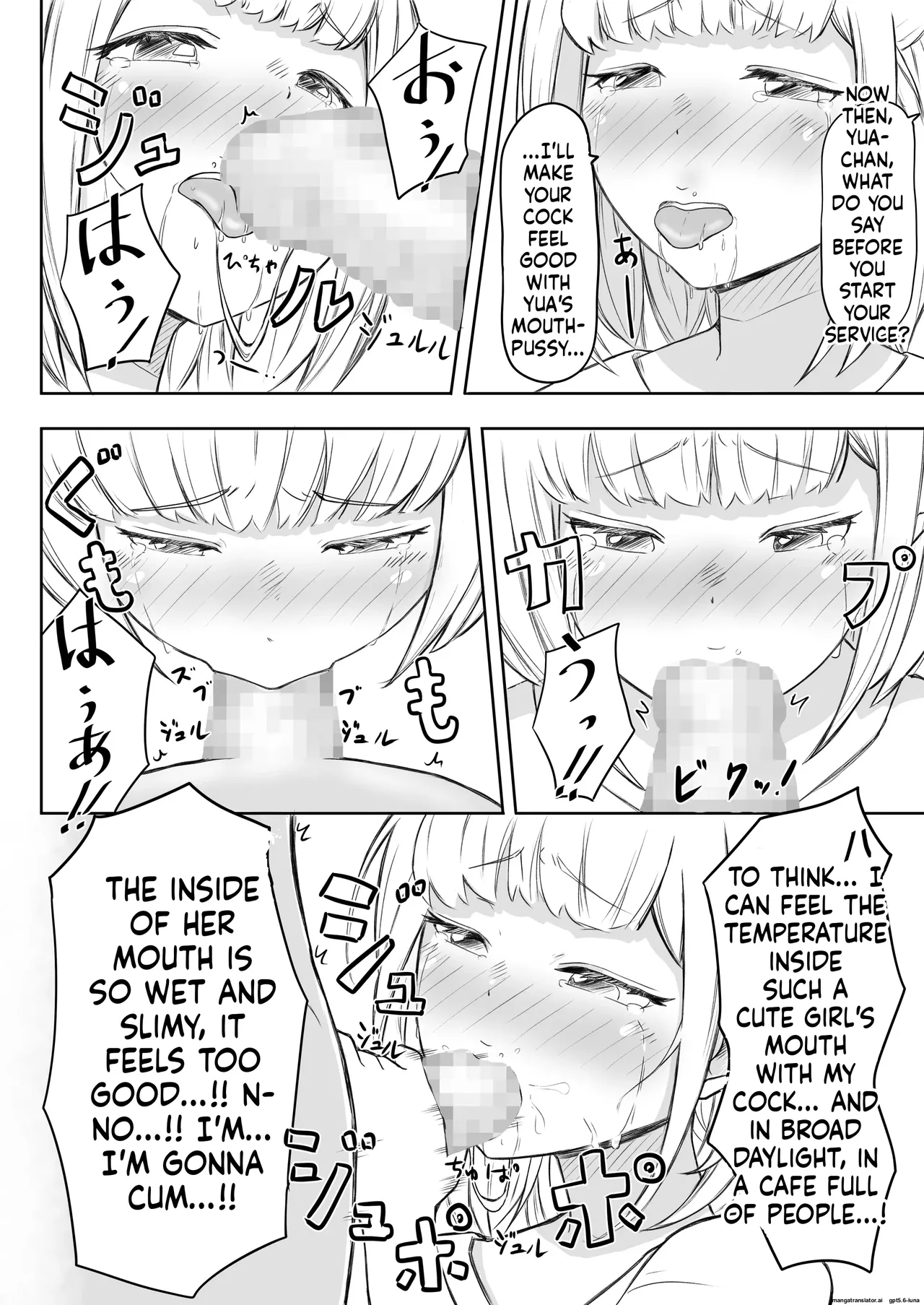 Ayatsuri Roshutsu Vol.1 ~Yua-chan to Genkai Toppa Shuuchi Roshutsu Date Hen~ - page 14