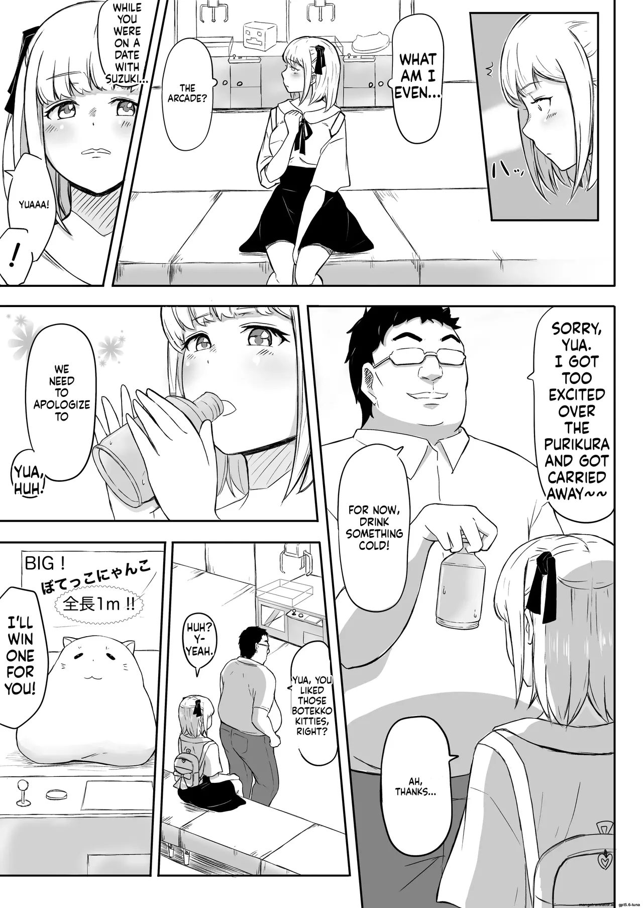 Ayatsuri Roshutsu Vol.1 ~Yua-chan to Genkai Toppa Shuuchi Roshutsu Date Hen~ - page 19