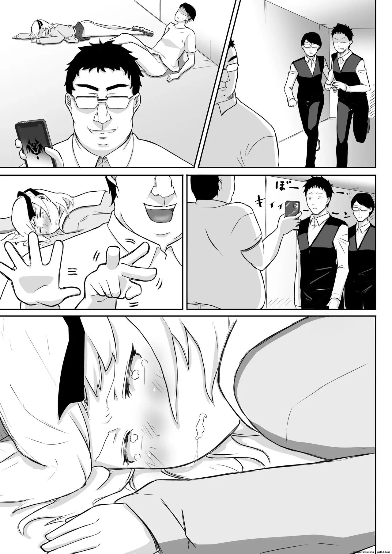 Ayatsuri Roshutsu Vol.1 ~Yua-chan to Genkai Toppa Shuuchi Roshutsu Date Hen~ - page 43