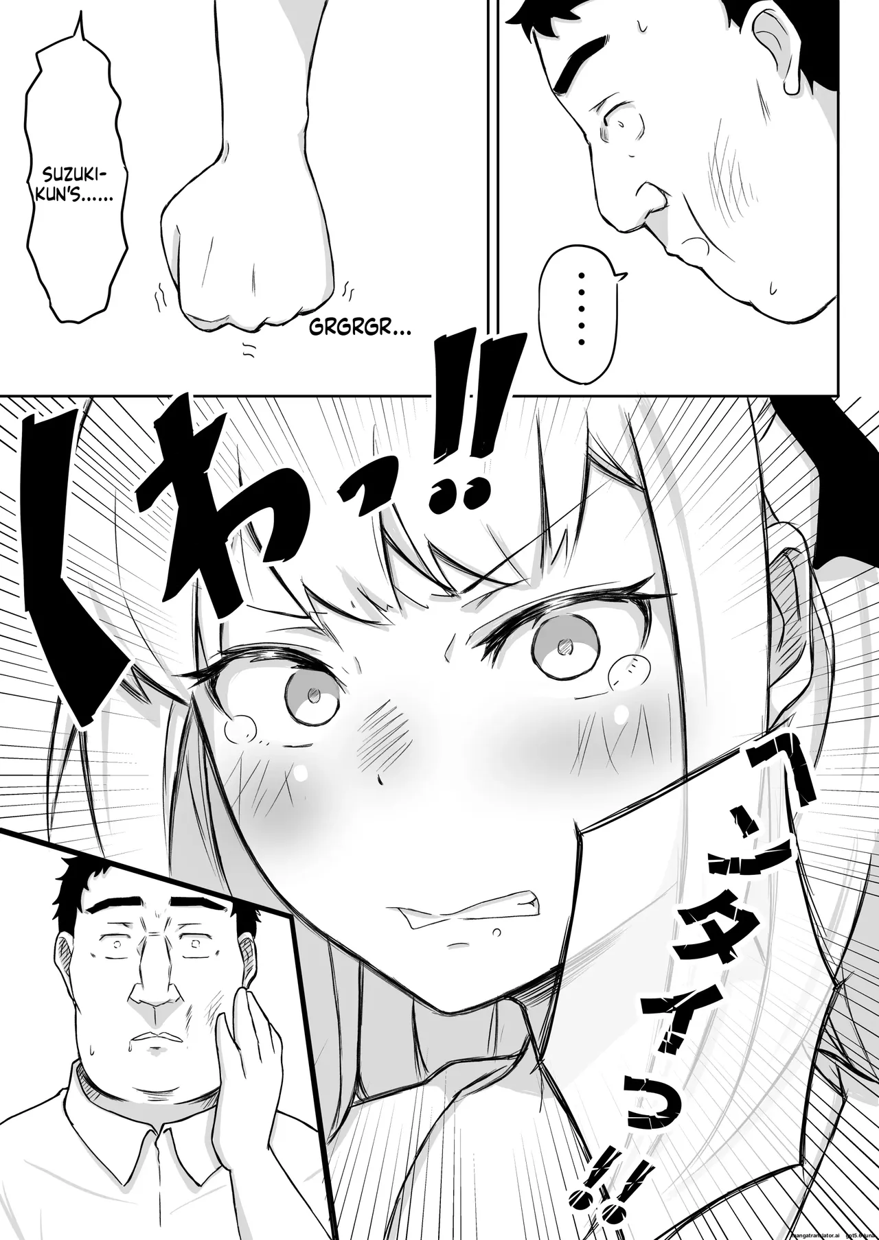 Ayatsuri Roshutsu Vol.1 ~Yua-chan to Genkai Toppa Shuuchi Roshutsu Date Hen~ - page 45