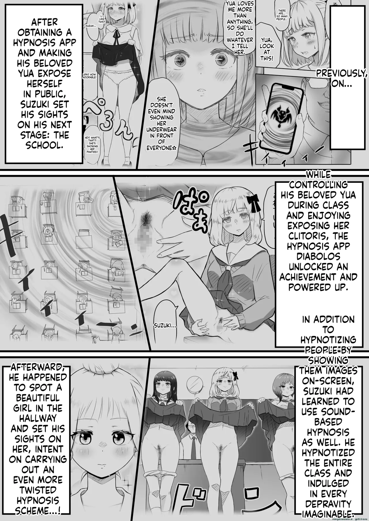 Ayatsuri ro Shutsu 2 ~Gakuen Shihai Hen~ #1 Kimohage Tannin to Yua-chan no Ayatsuri Love Love Sex Chu - page 1