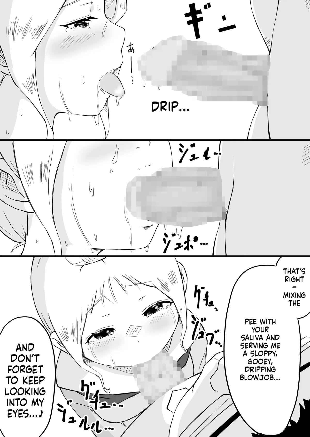 Ayatsuri ro Shutsu 2 ~Gakuen Shihai Hen~ #1 Kimohage Tannin to Yua-chan no Ayatsuri Love Love Sex Chu - page 11