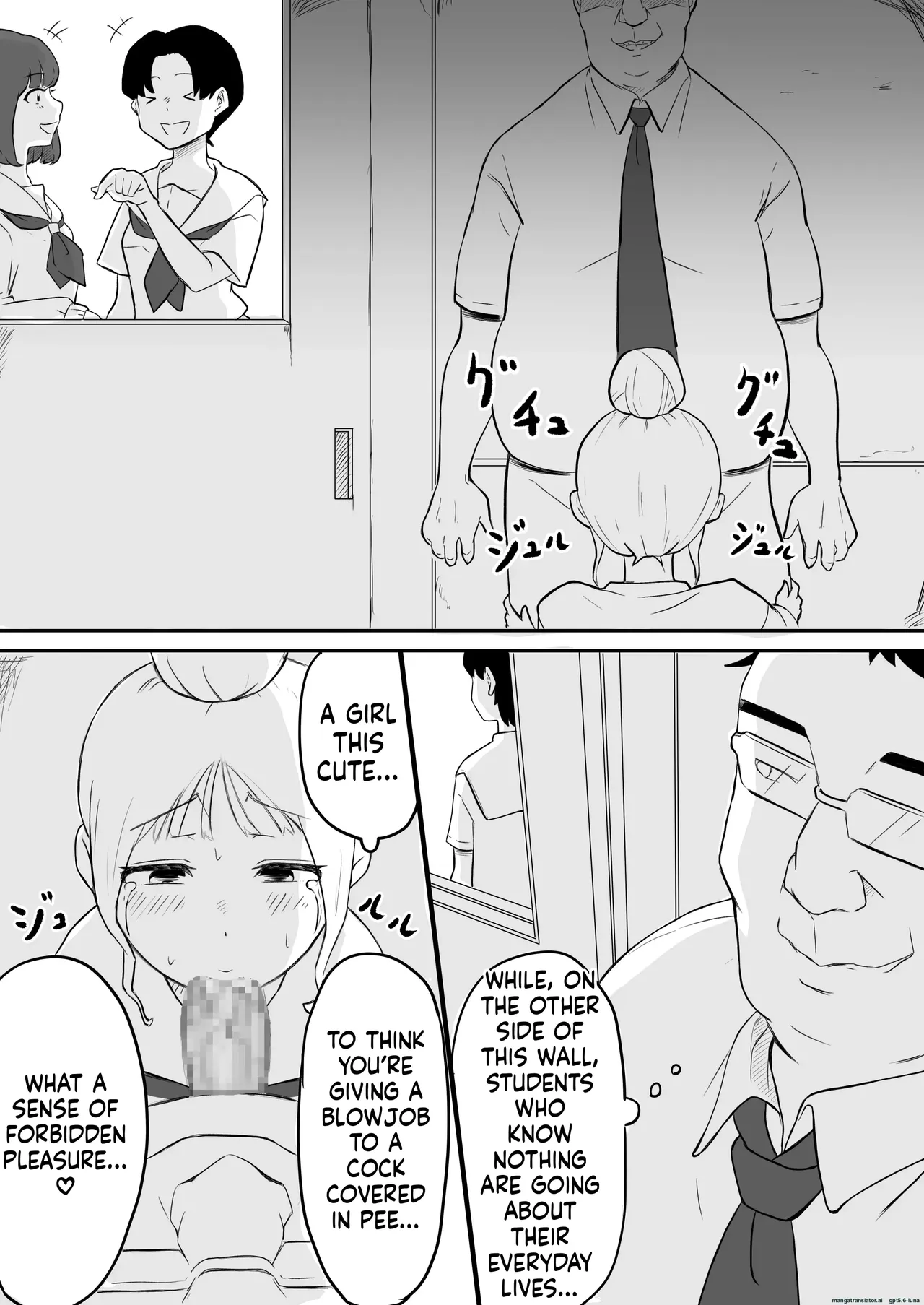 Ayatsuri ro Shutsu 2 ~Gakuen Shihai Hen~ #1 Kimohage Tannin to Yua-chan no Ayatsuri Love Love Sex Chu - page 12