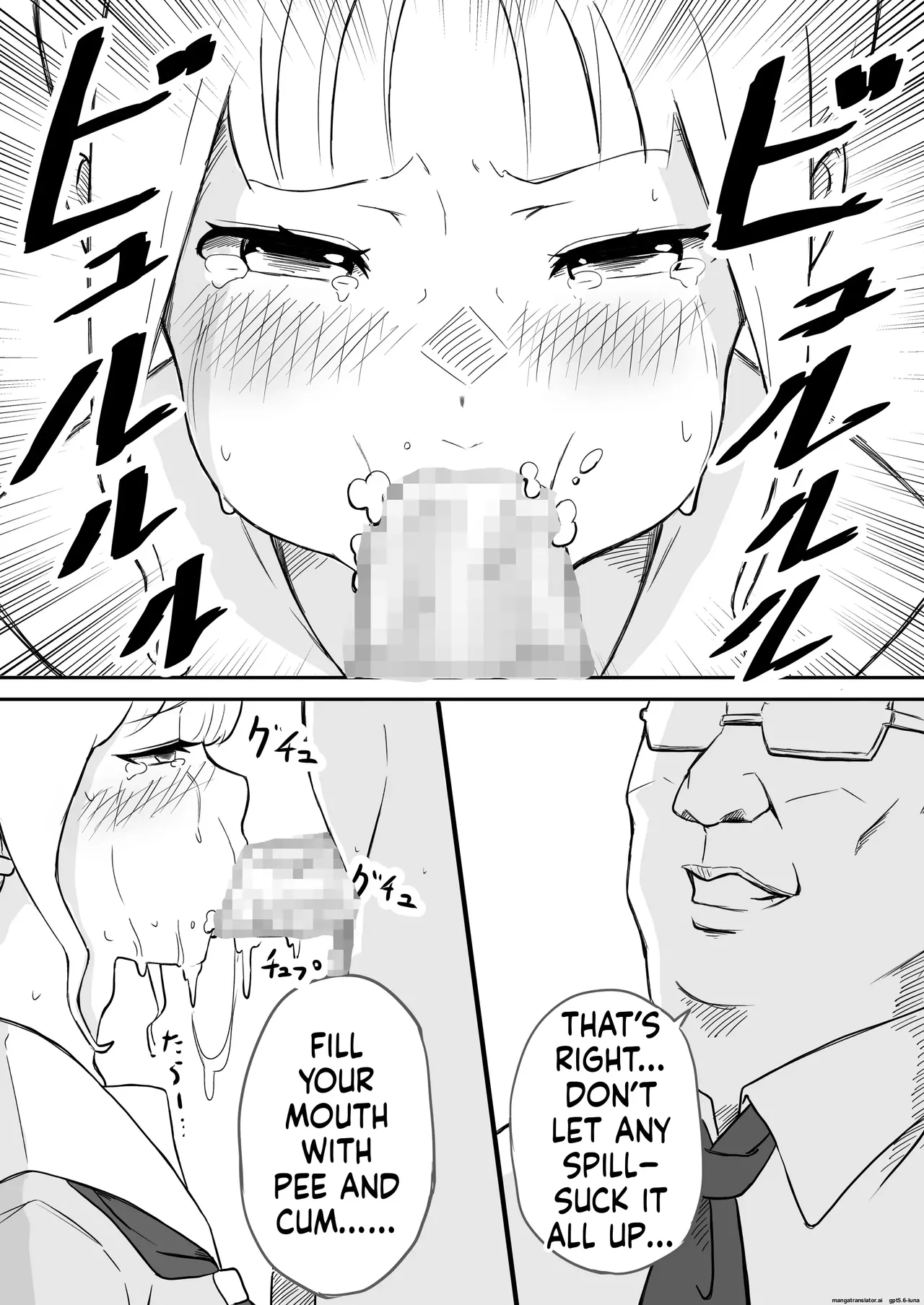 Ayatsuri ro Shutsu 2 ~Gakuen Shihai Hen~ #1 Kimohage Tannin to Yua-chan no Ayatsuri Love Love Sex Chu - page 15