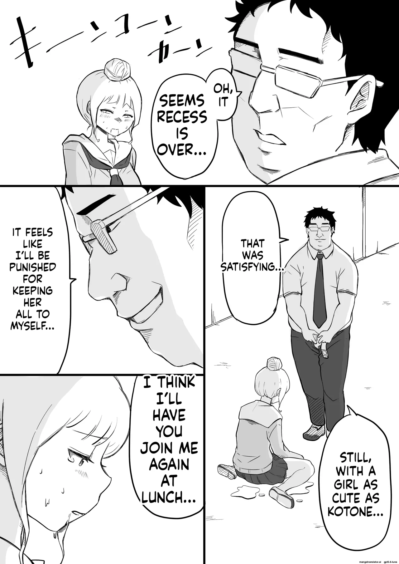Ayatsuri ro Shutsu 2 ~Gakuen Shihai Hen~ #1 Kimohage Tannin to Yua-chan no Ayatsuri Love Love Sex Chu - page 18