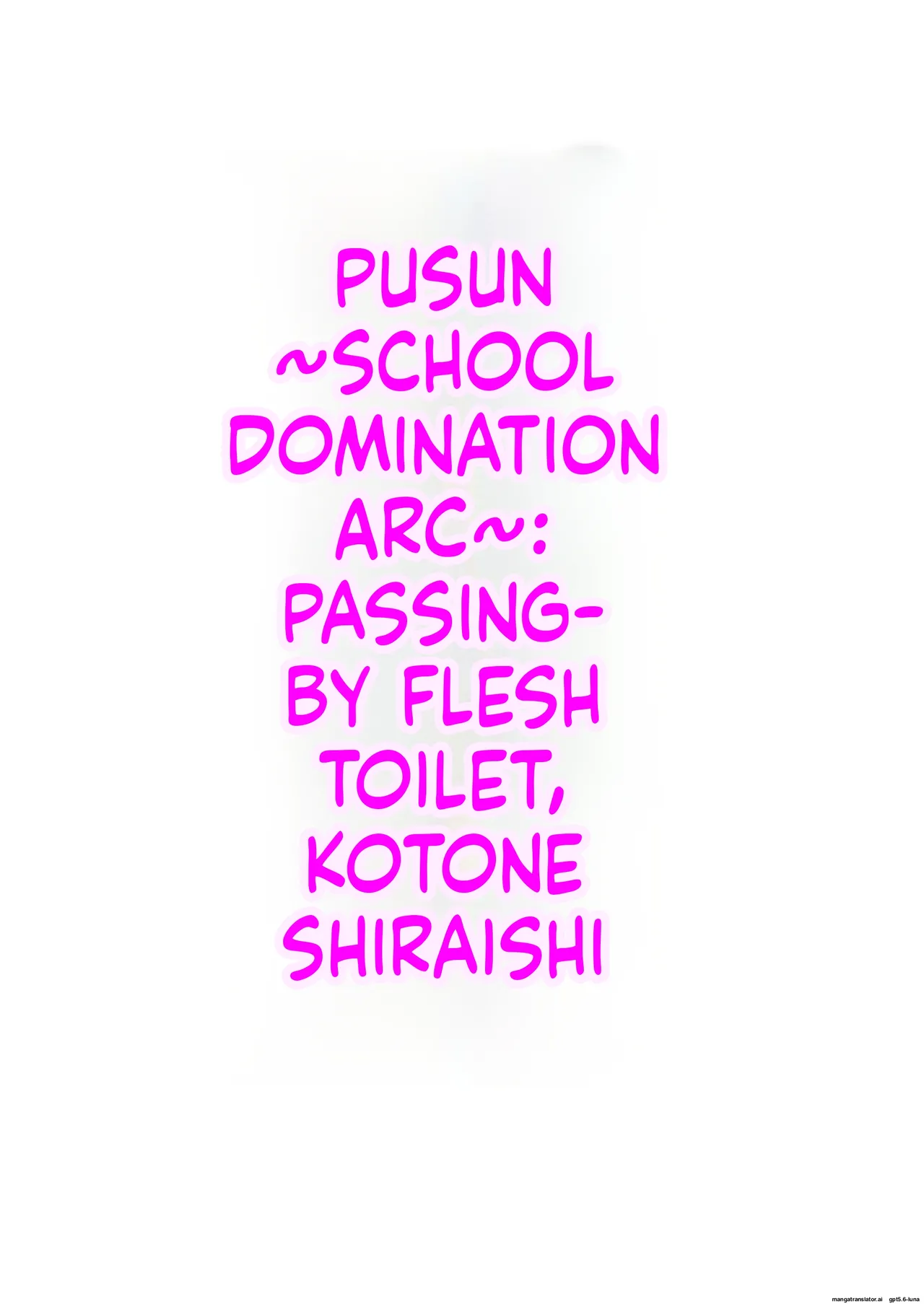 Ayatsuri ro Shutsu 2 ~Gakuen Shihai Hen~ #1 Kimohage Tannin to Yua-chan no Ayatsuri Love Love Sex Chu - page 2