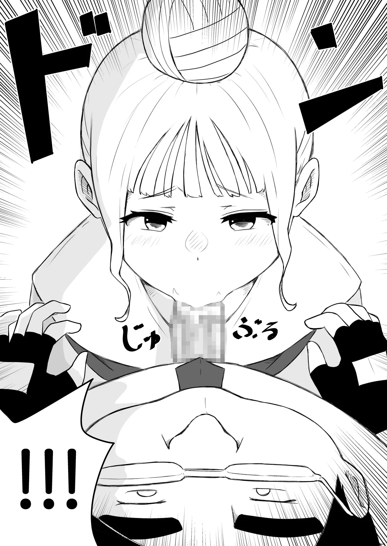 Ayatsuri ro Shutsu 2 ~Gakuen Shihai Hen~ #1 Kimohage Tannin to Yua-chan no Ayatsuri Love Love Sex Chu - page 24