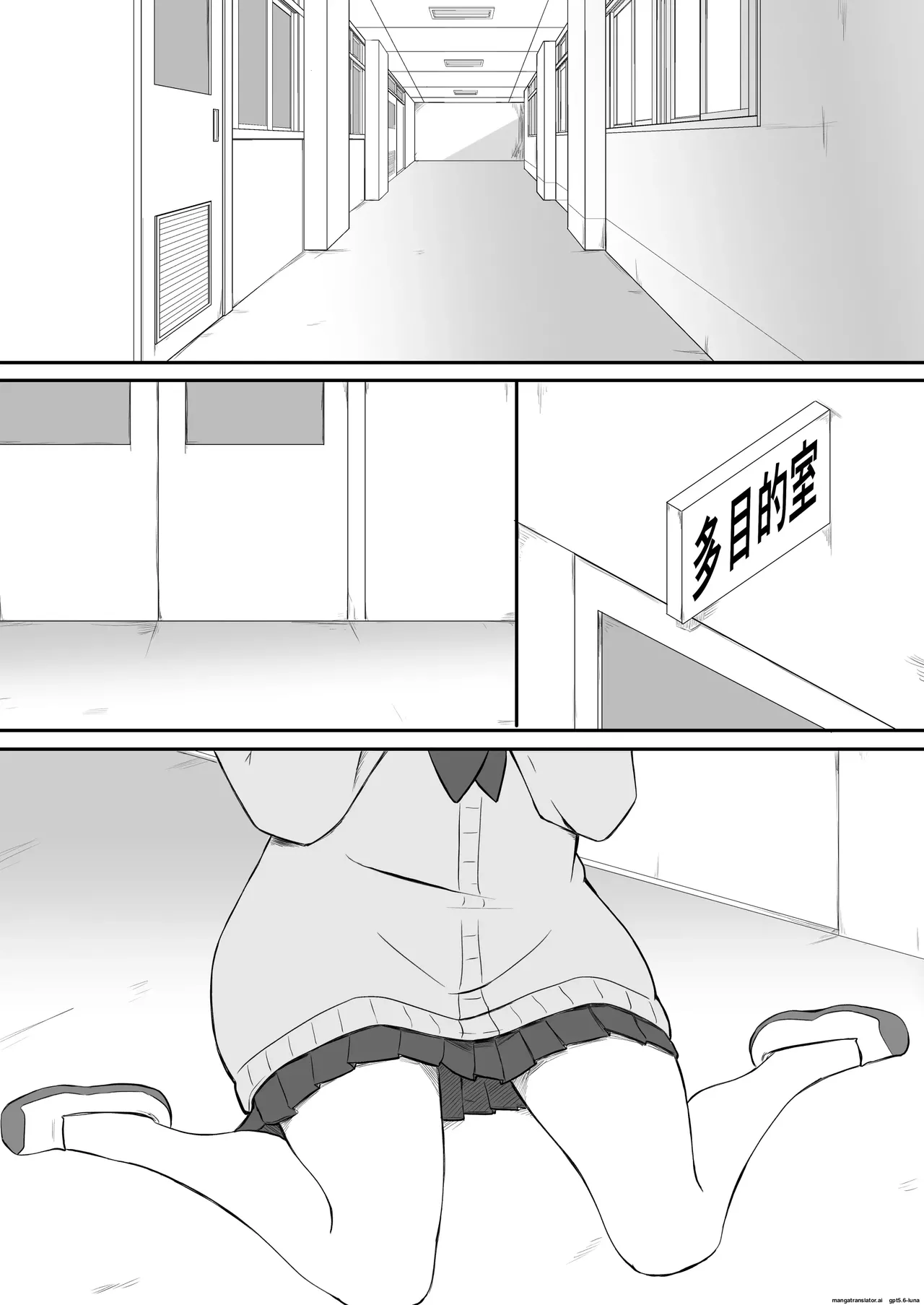 Ayatsuri ro Shutsu 2 ~Gakuen Shihai Hen~ #1 Kimohage Tannin to Yua-chan no Ayatsuri Love Love Sex Chu - page 6
