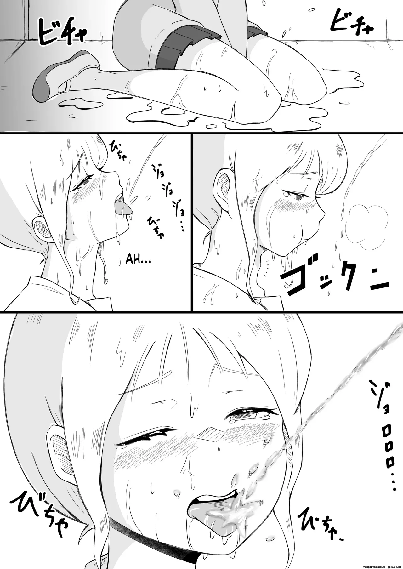 Ayatsuri ro Shutsu 2 ~Gakuen Shihai Hen~ #1 Kimohage Tannin to Yua-chan no Ayatsuri Love Love Sex Chu - page 9