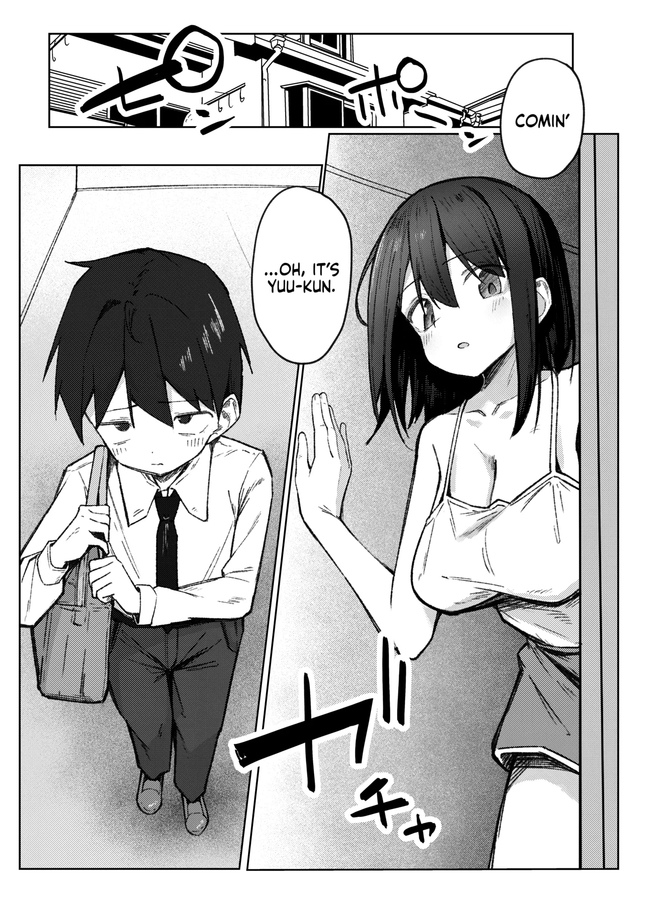 Tomodachi no Onee-chan to Ecchi na Hajimete | My Friend's Big Sis Was My First - page 12