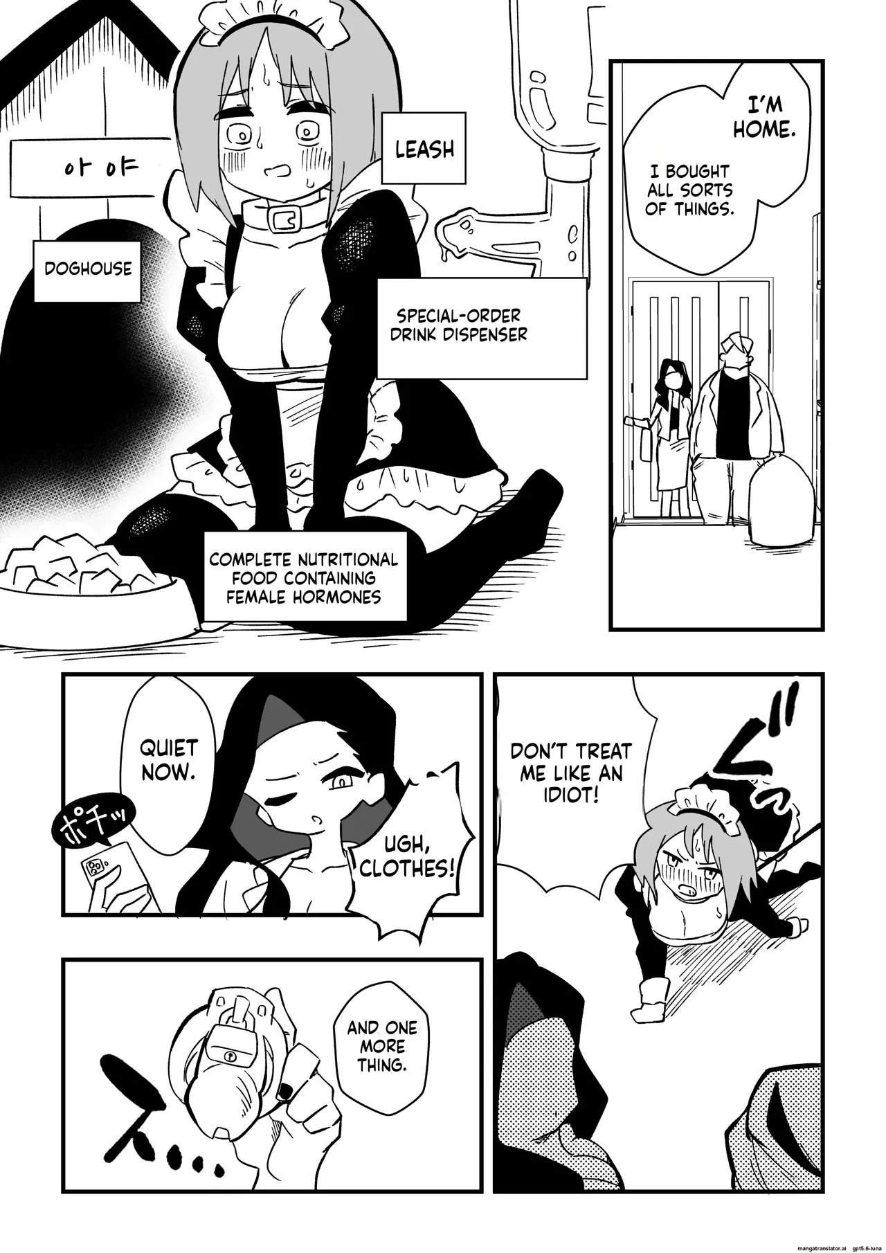 NTR Otto o Nyotaika Maid ni _ NTR - page 13