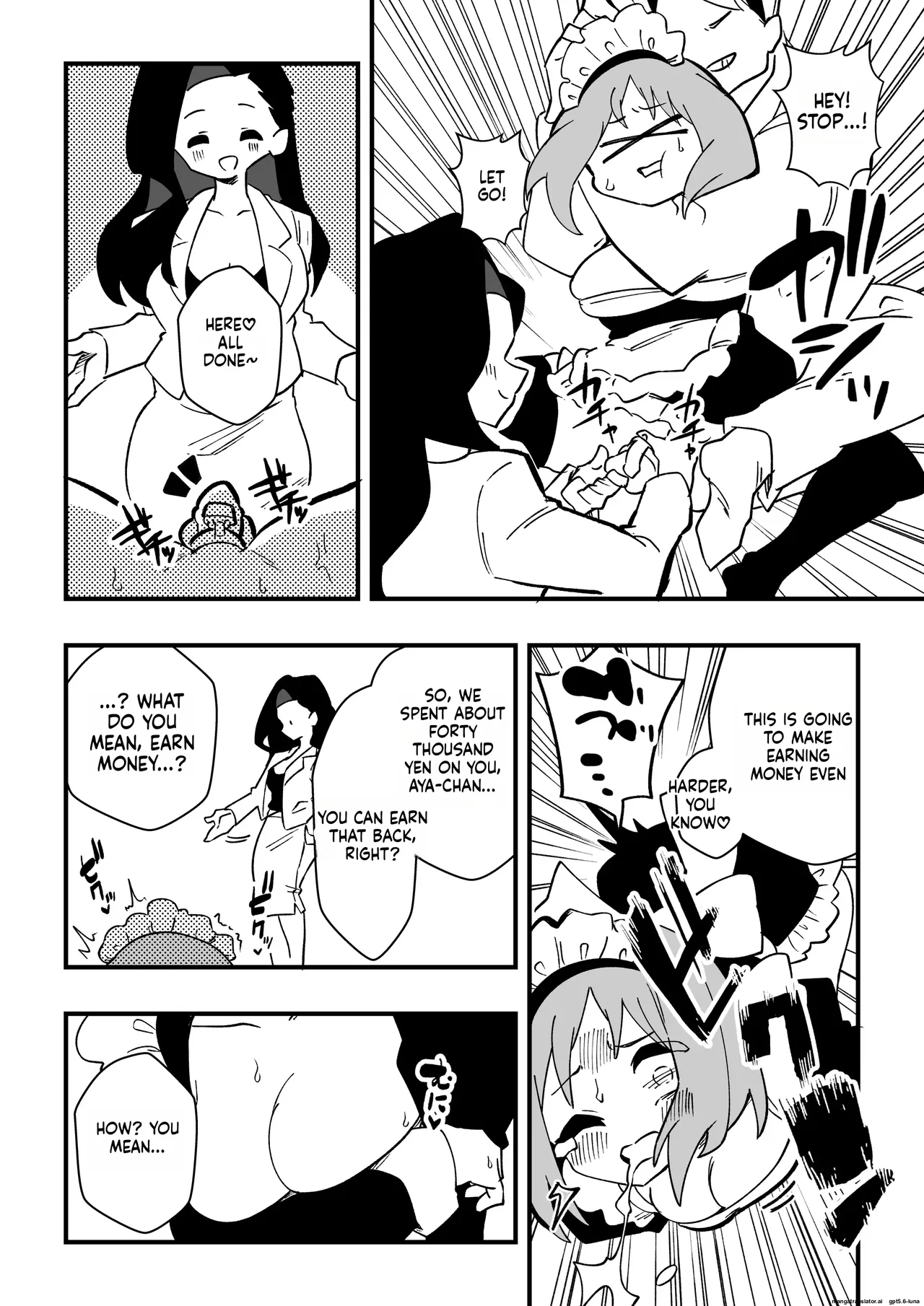 NTR Otto o Nyotaika Maid ni _ NTR - page 14