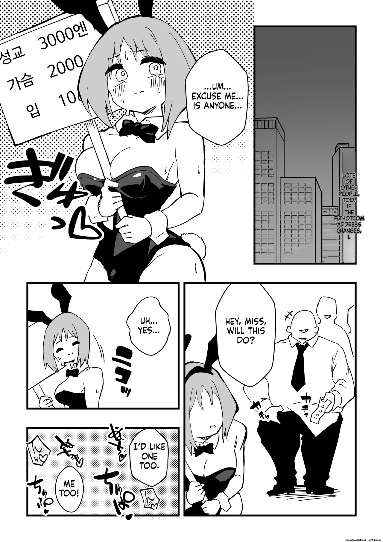 NTR Otto o Nyotaika Maid ni _ NTR - page 15