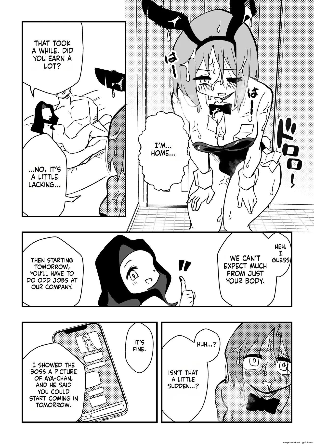 NTR Otto o Nyotaika Maid ni _ NTR - page 16