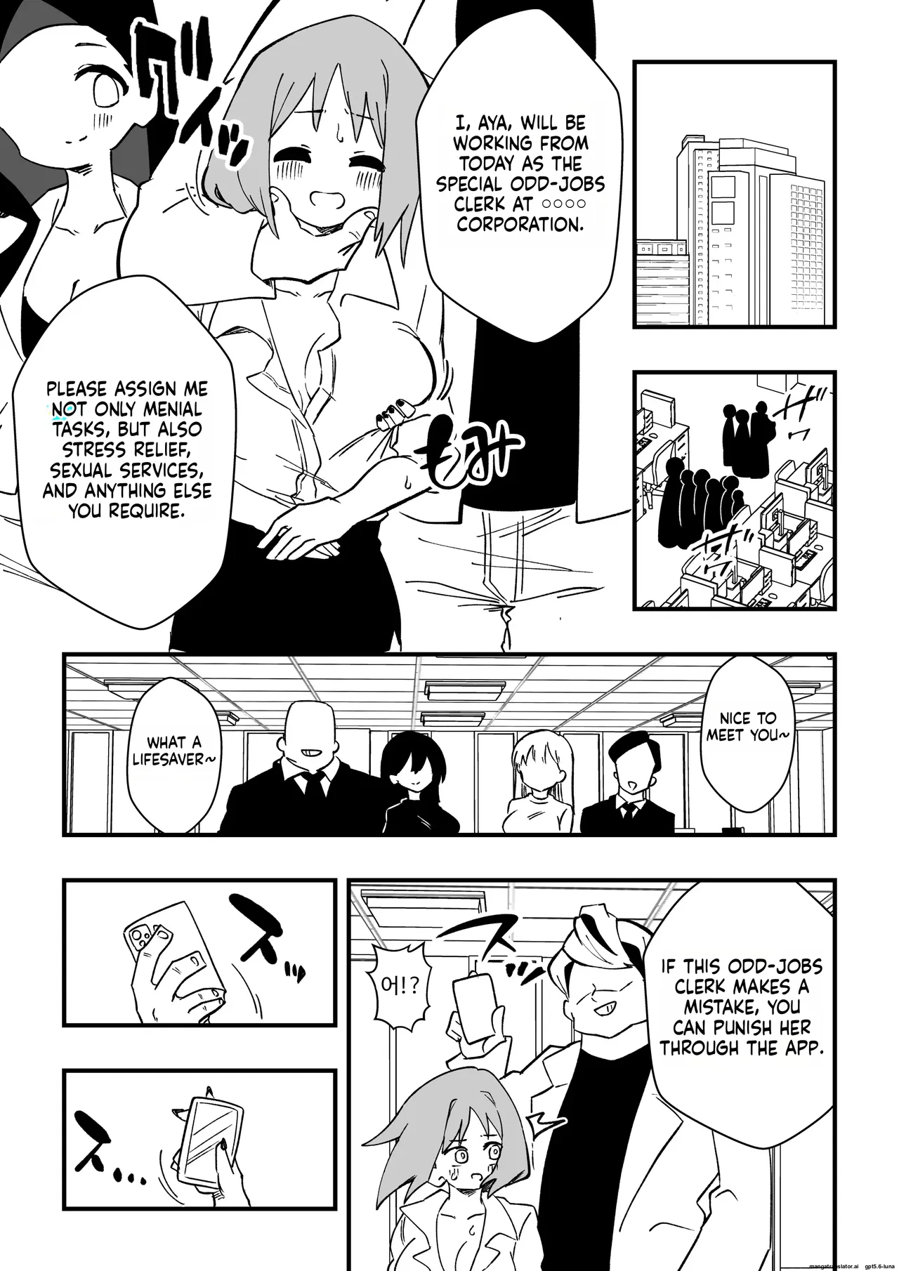 NTR Otto o Nyotaika Maid ni _ NTR - page 17
