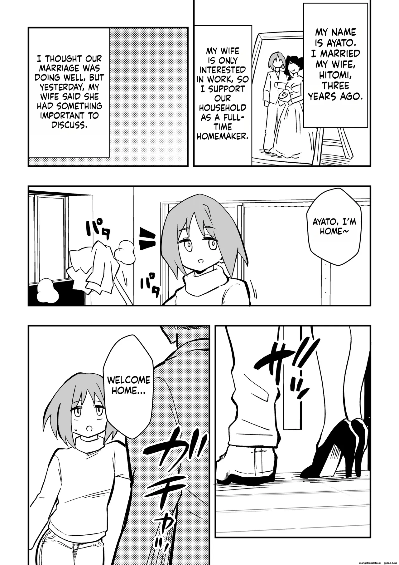 NTR Otto o Nyotaika Maid ni _ NTR - page 3