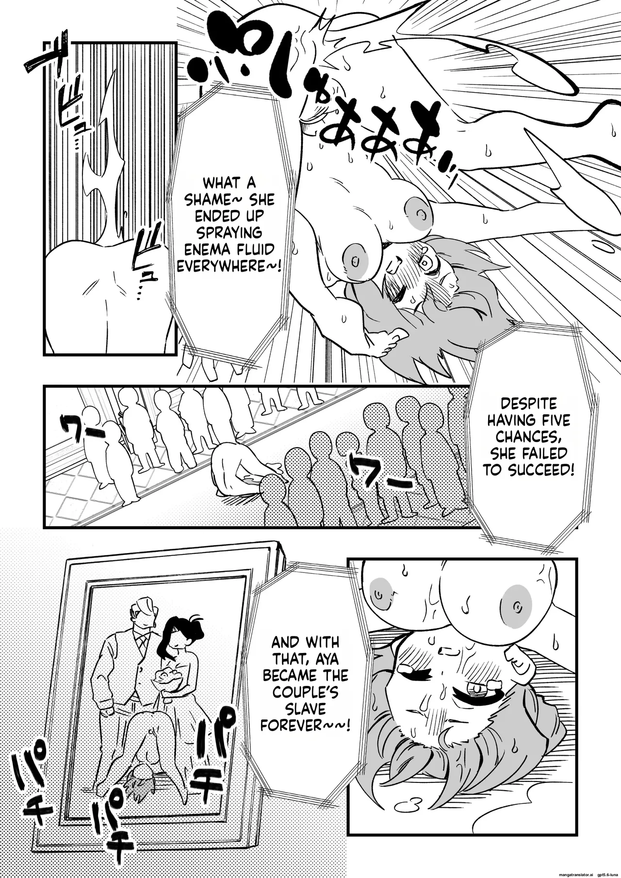 NTR Otto o Nyotaika Maid ni _ NTR - page 34