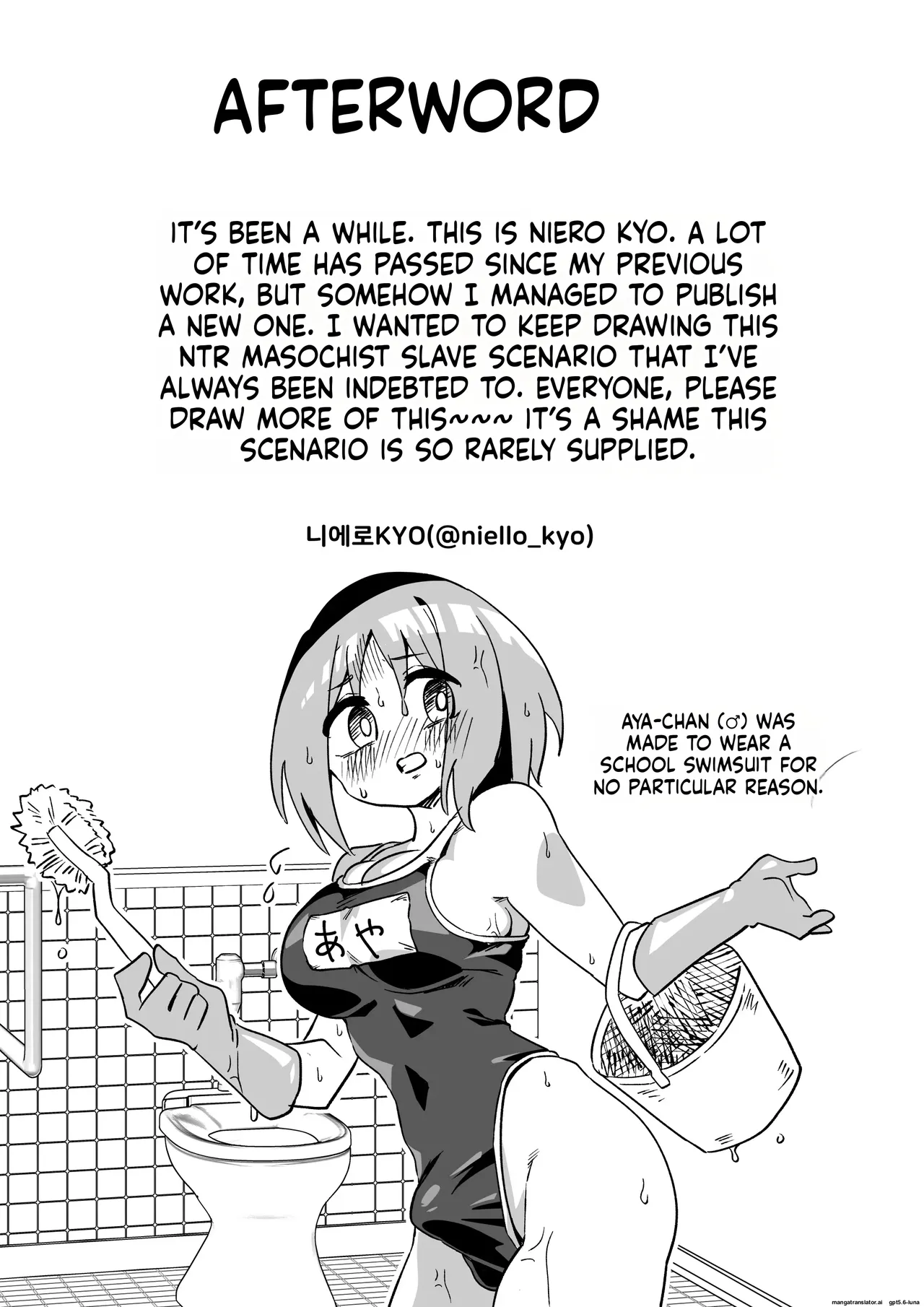 NTR Otto o Nyotaika Maid ni _ NTR - page 35