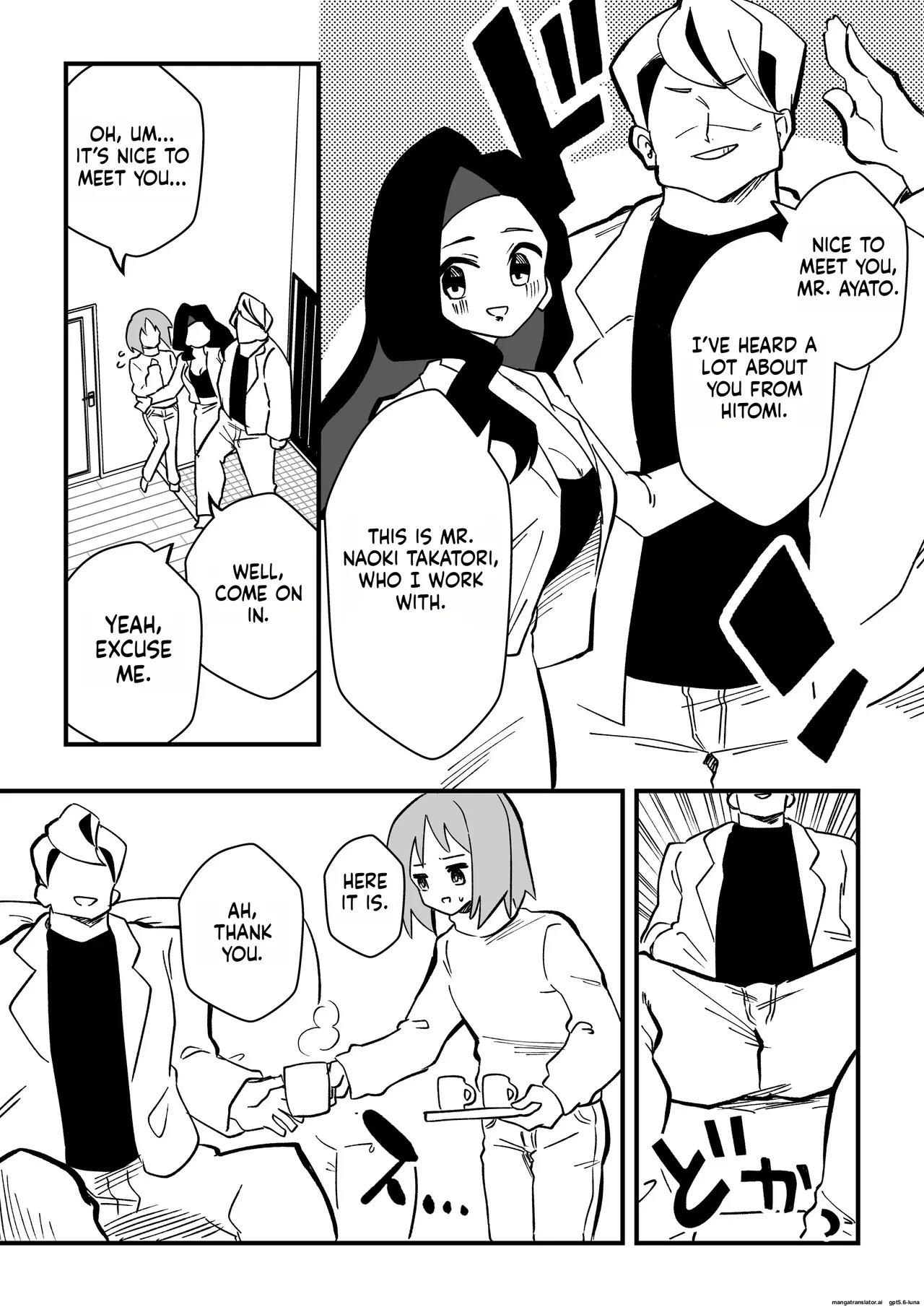 NTR Otto o Nyotaika Maid ni _ NTR - page 4