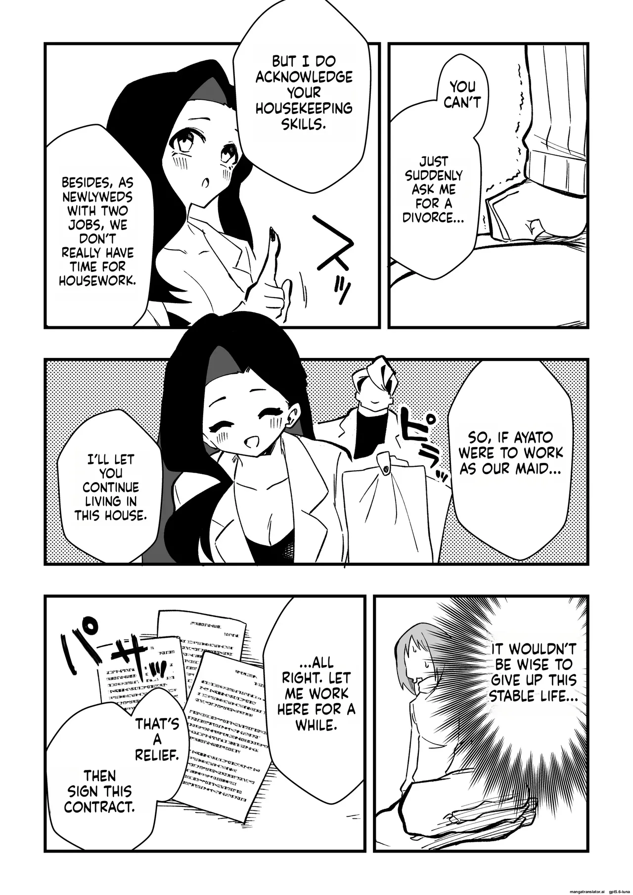 NTR Otto o Nyotaika Maid ni _ NTR - page 6