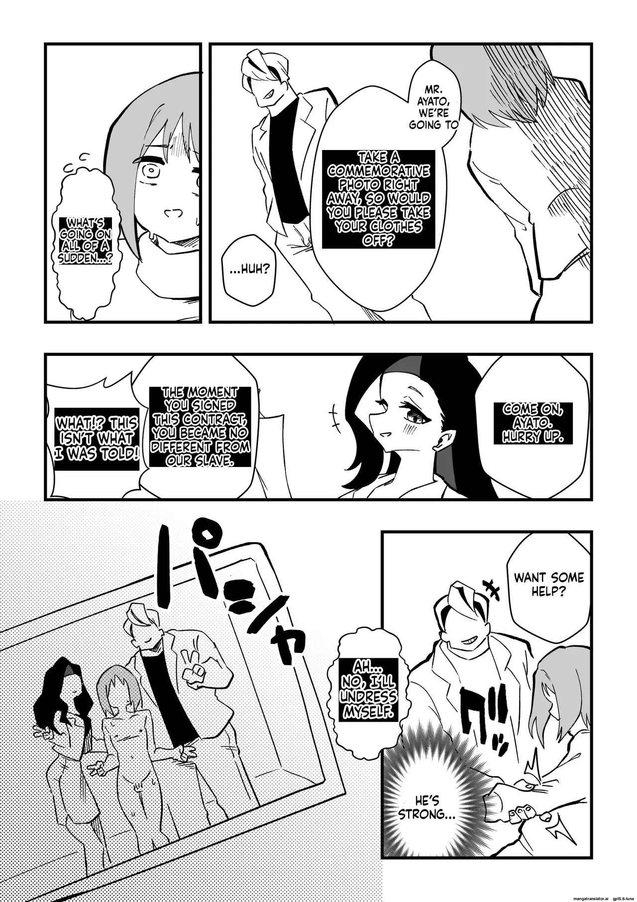 NTR Otto o Nyotaika Maid ni _ NTR - page 7