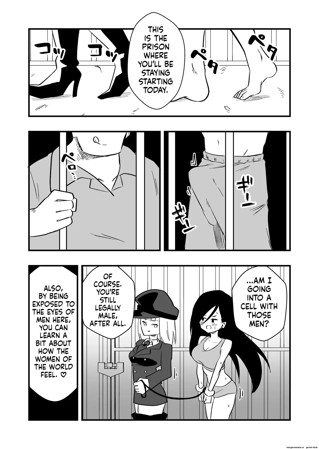 Female body punishment for unjust crime Case. 1 - page 12