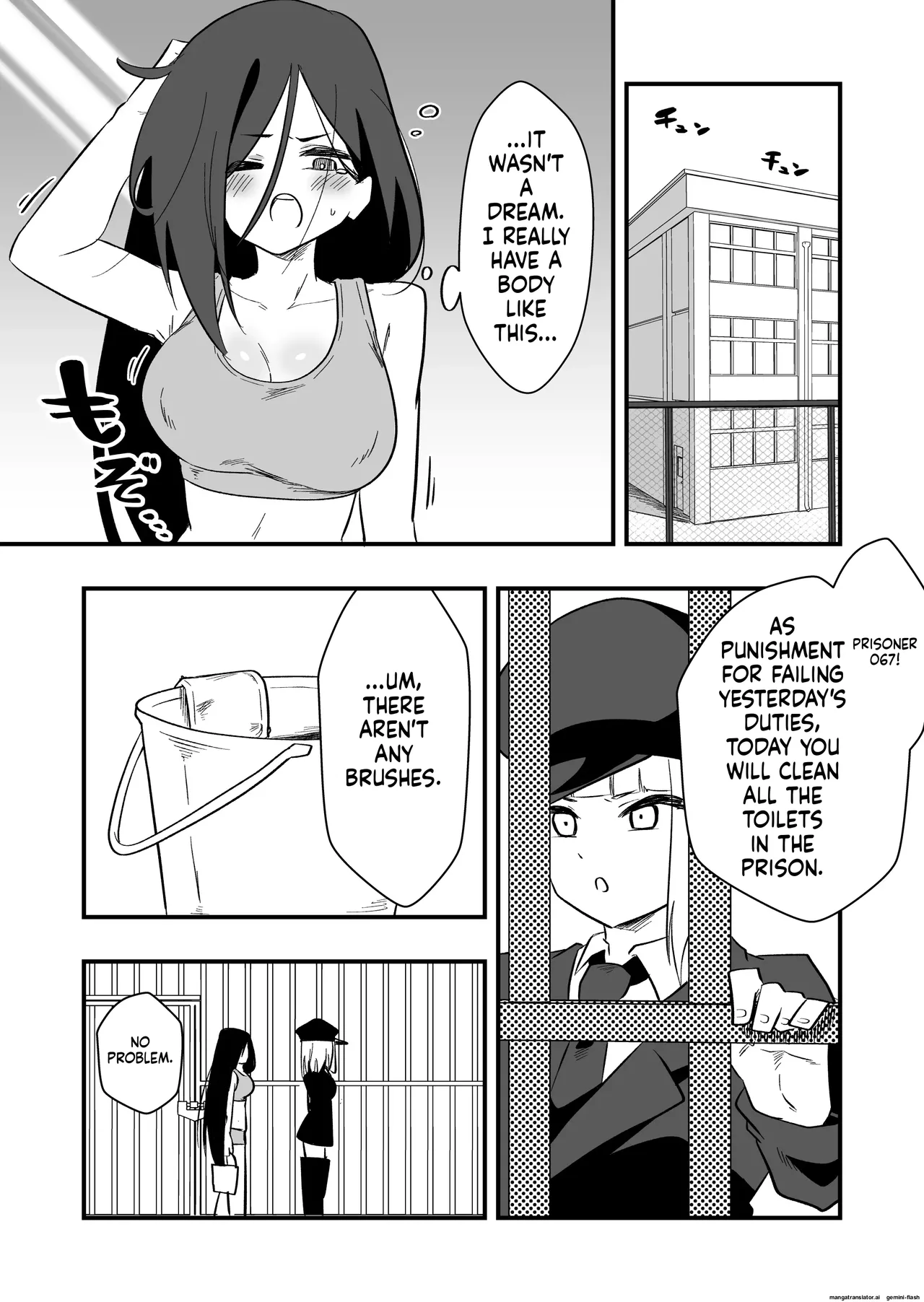 Female body punishment for unjust crime Case. 1 - page 13