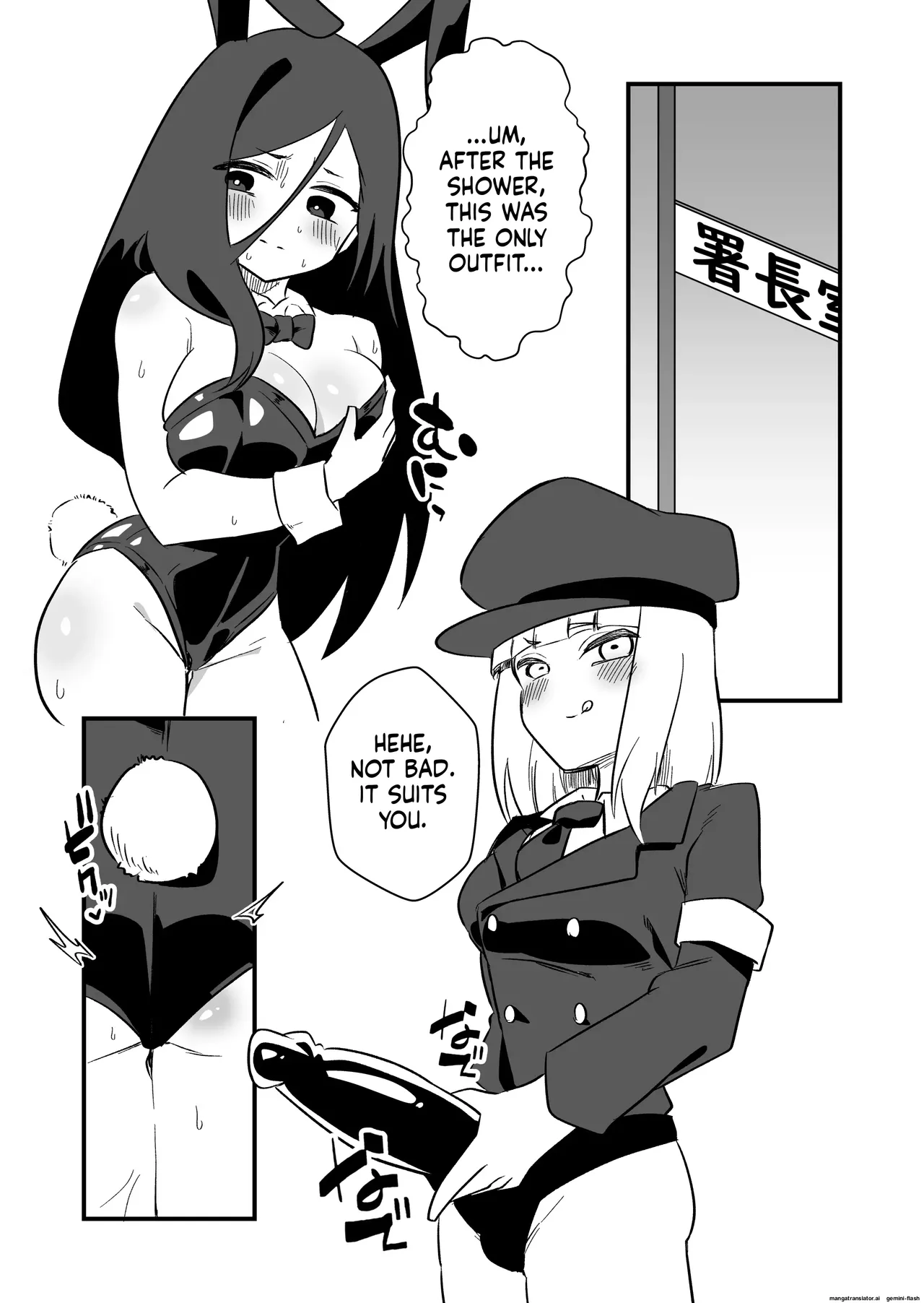 Female body punishment for unjust crime Case. 1 - page 20