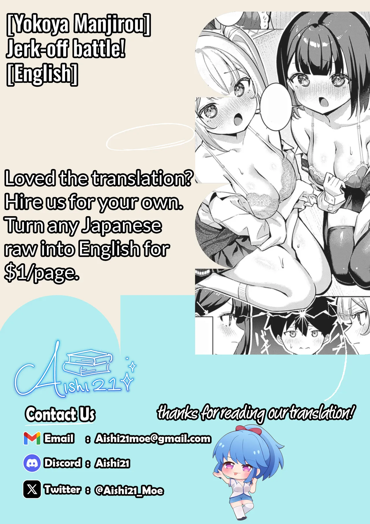 Shikobayo! | Jerk-off battle! - page 31