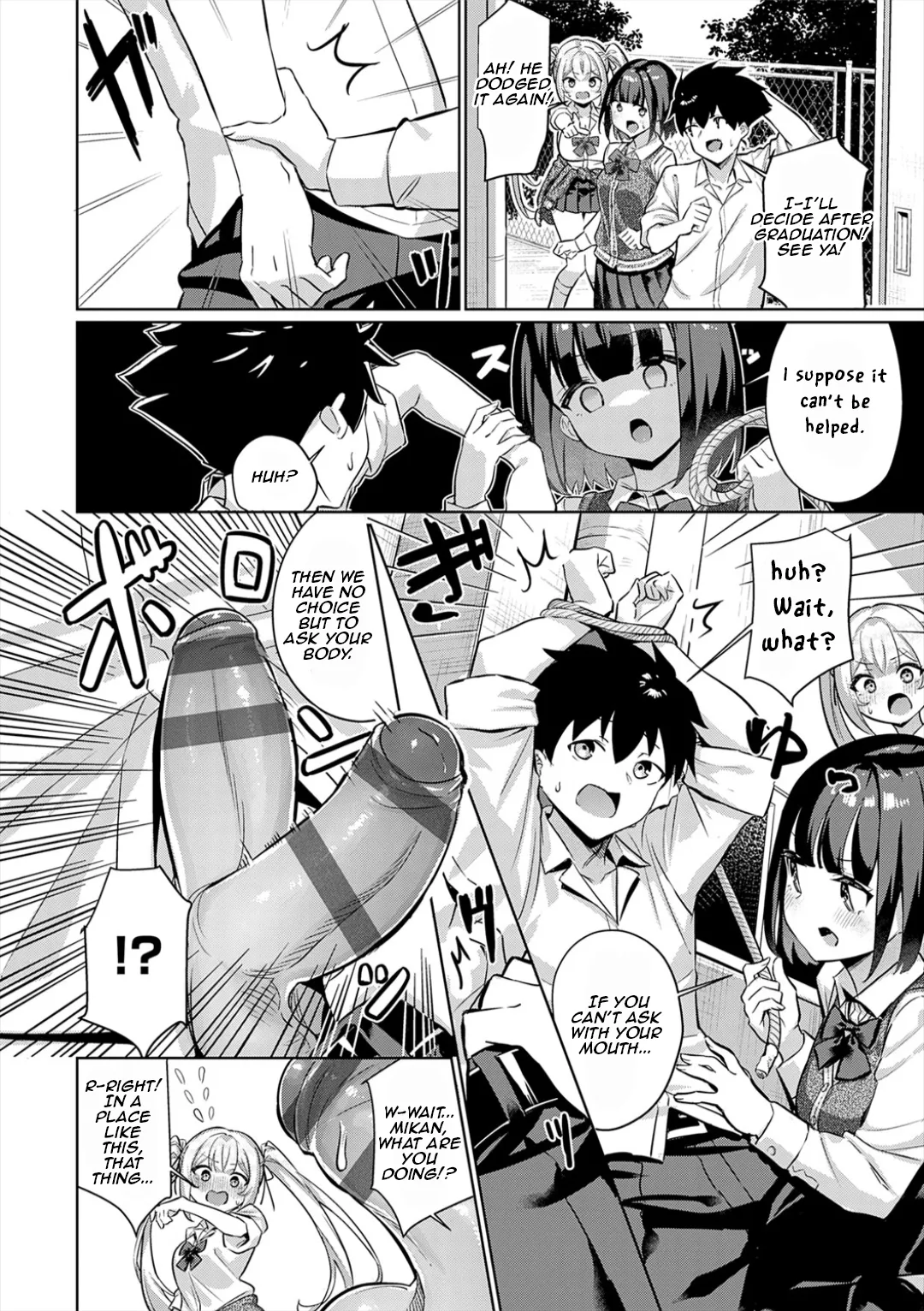Shikobayo! | Jerk-off battle! - page 4