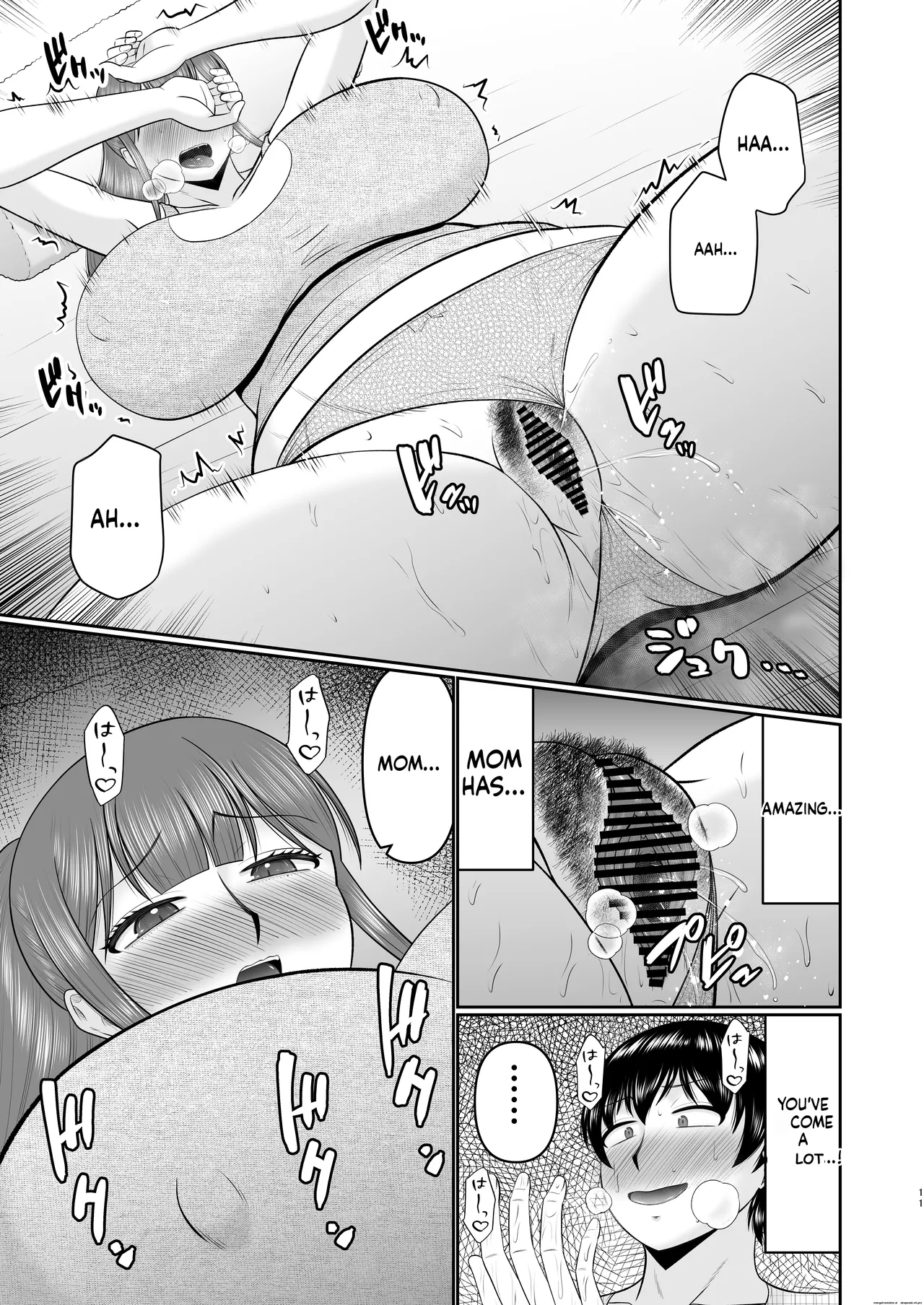 Yawahada Kaa-san - page 10