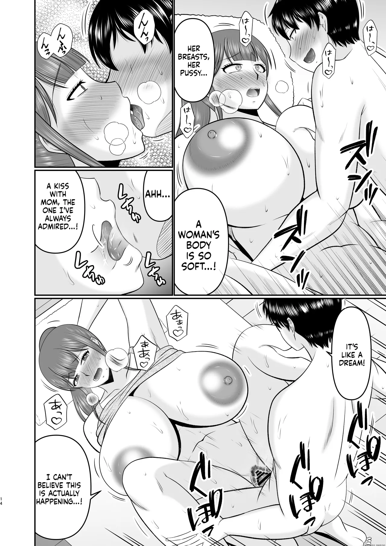 Yawahada Kaa-san - page 13