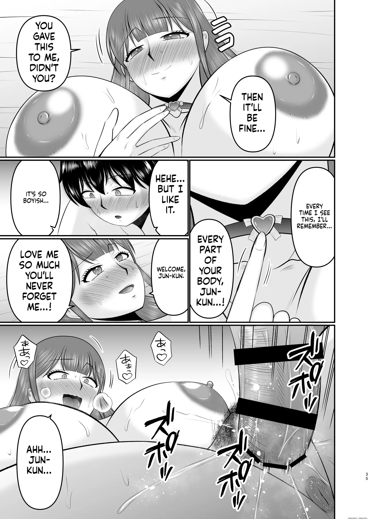 Yawahada Kaa-san - page 34