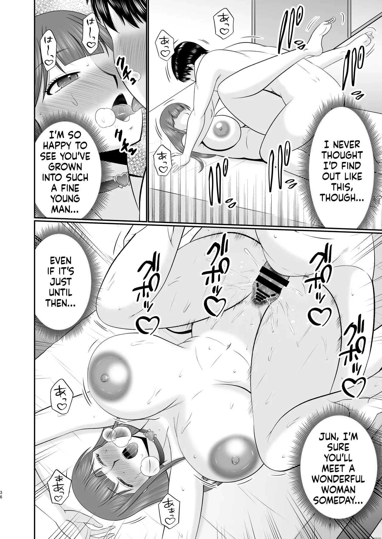 Yawahada Kaa-san - page 35