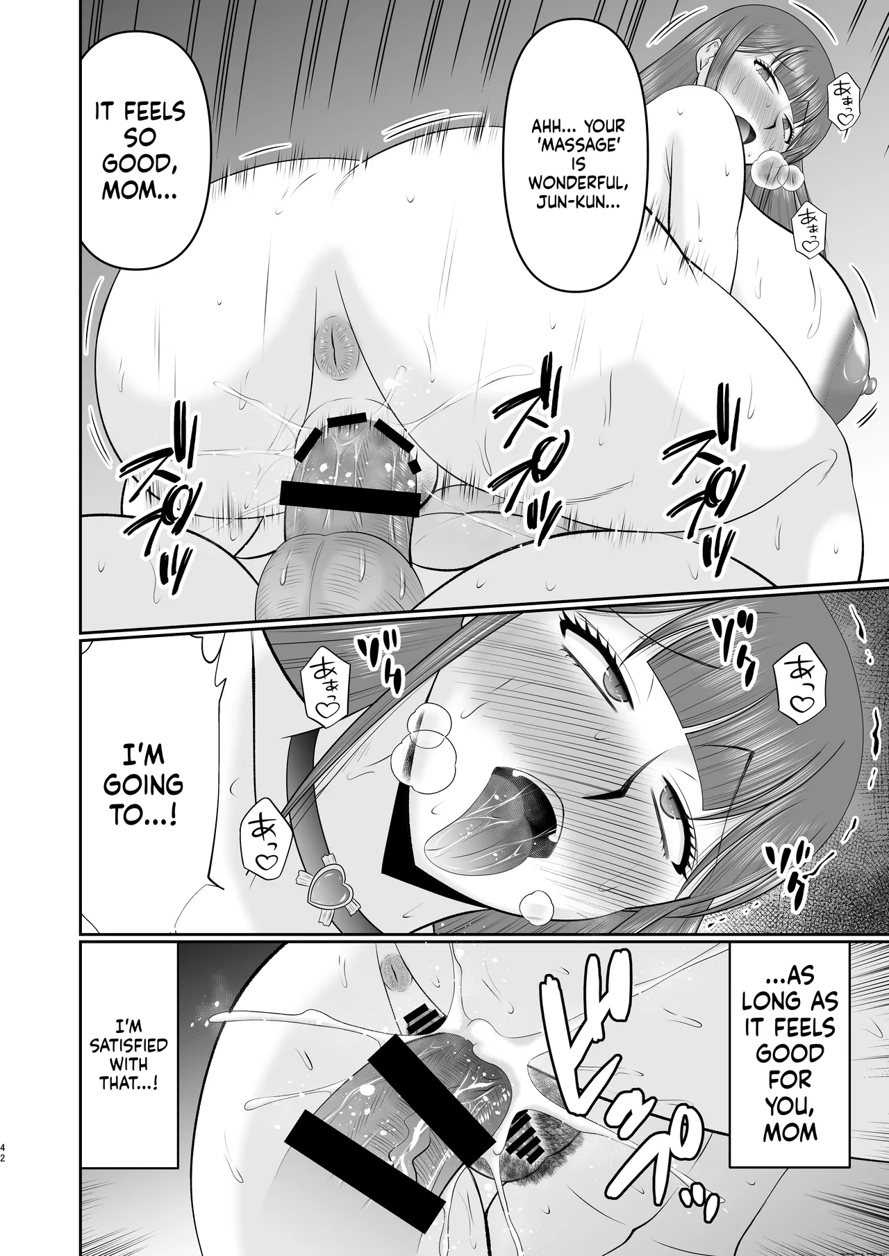 Yawahada Kaa-san - page 41