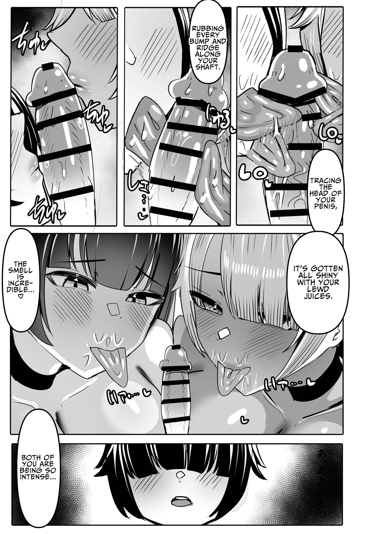 Anetomo & Ane ni Shiboraremakuru | Milked Dry by My Sister & Her Friend - page 29