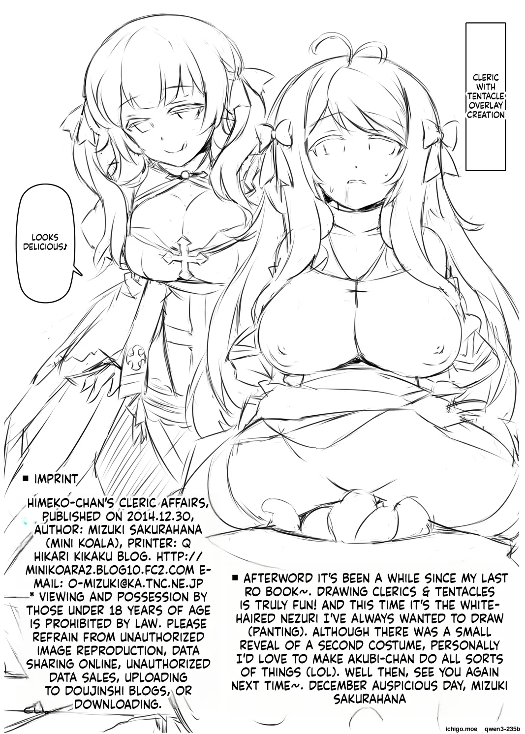 Himeko-chan no Seishokusha Jijou - page 22