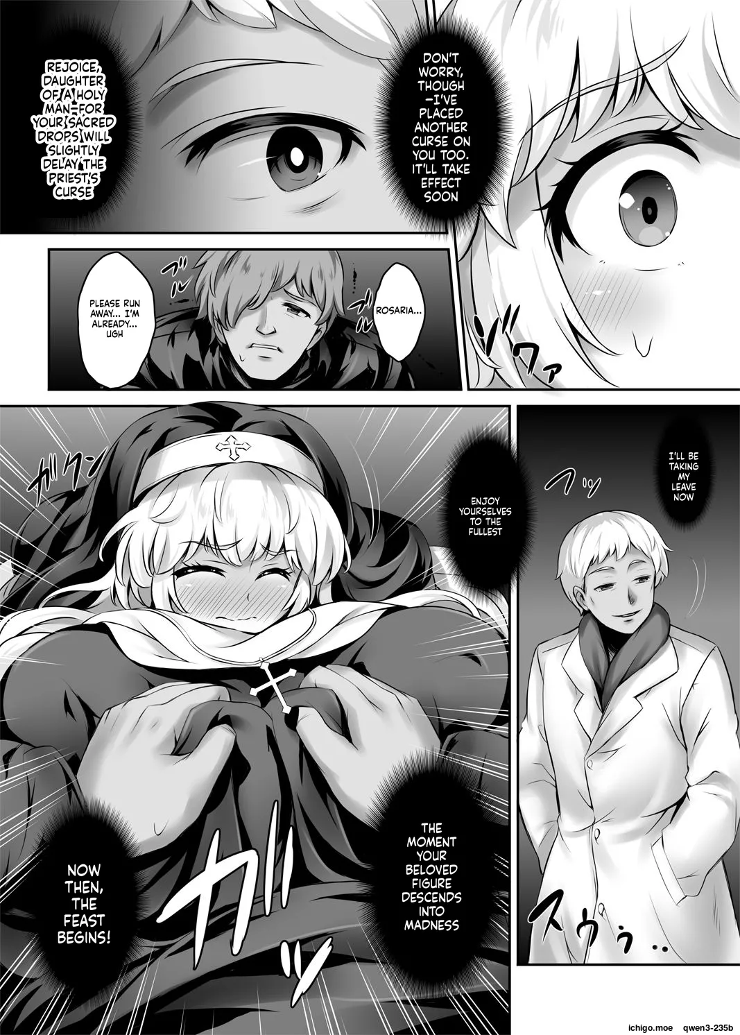 Shiroi Nyuuen 2 *Majiwaru Noroi no Taidō* - page 3