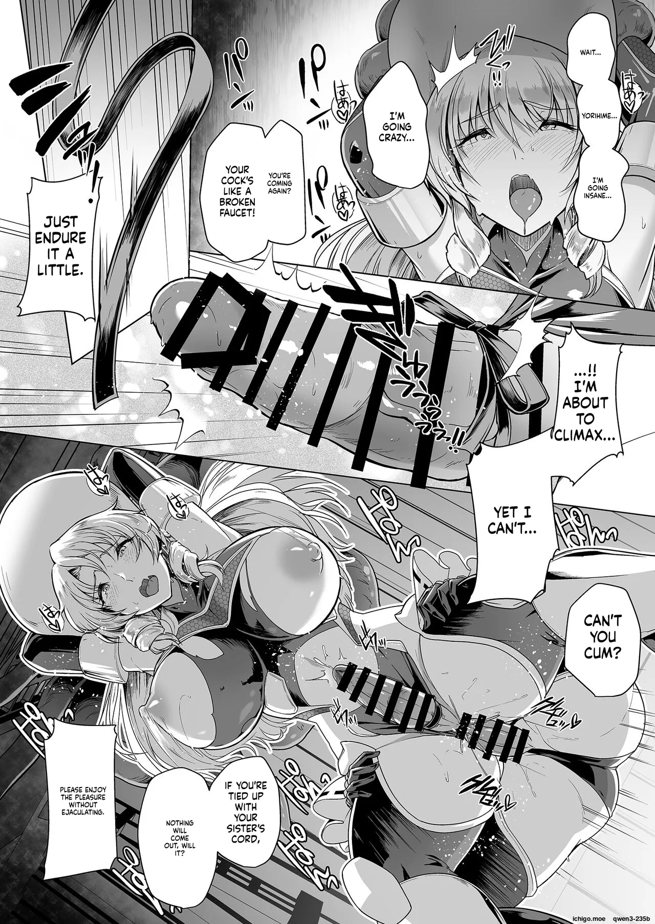Taimamiko Yorihime 3 -Getto Kanraku- - page 22